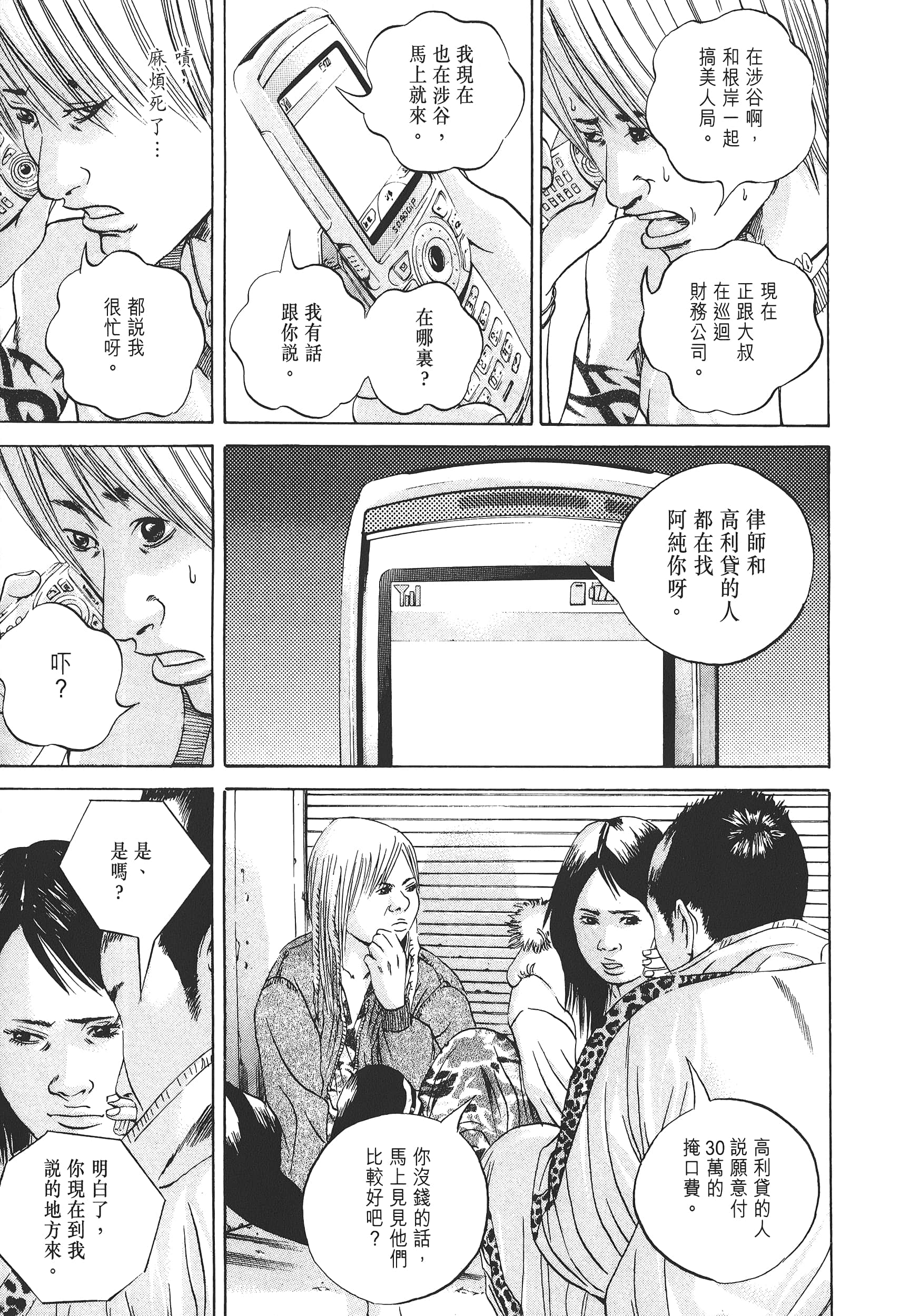 Page 202
