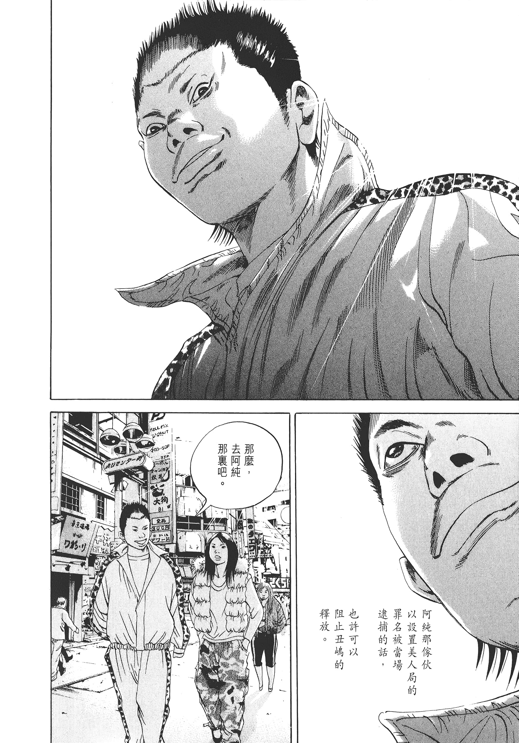 Page 203