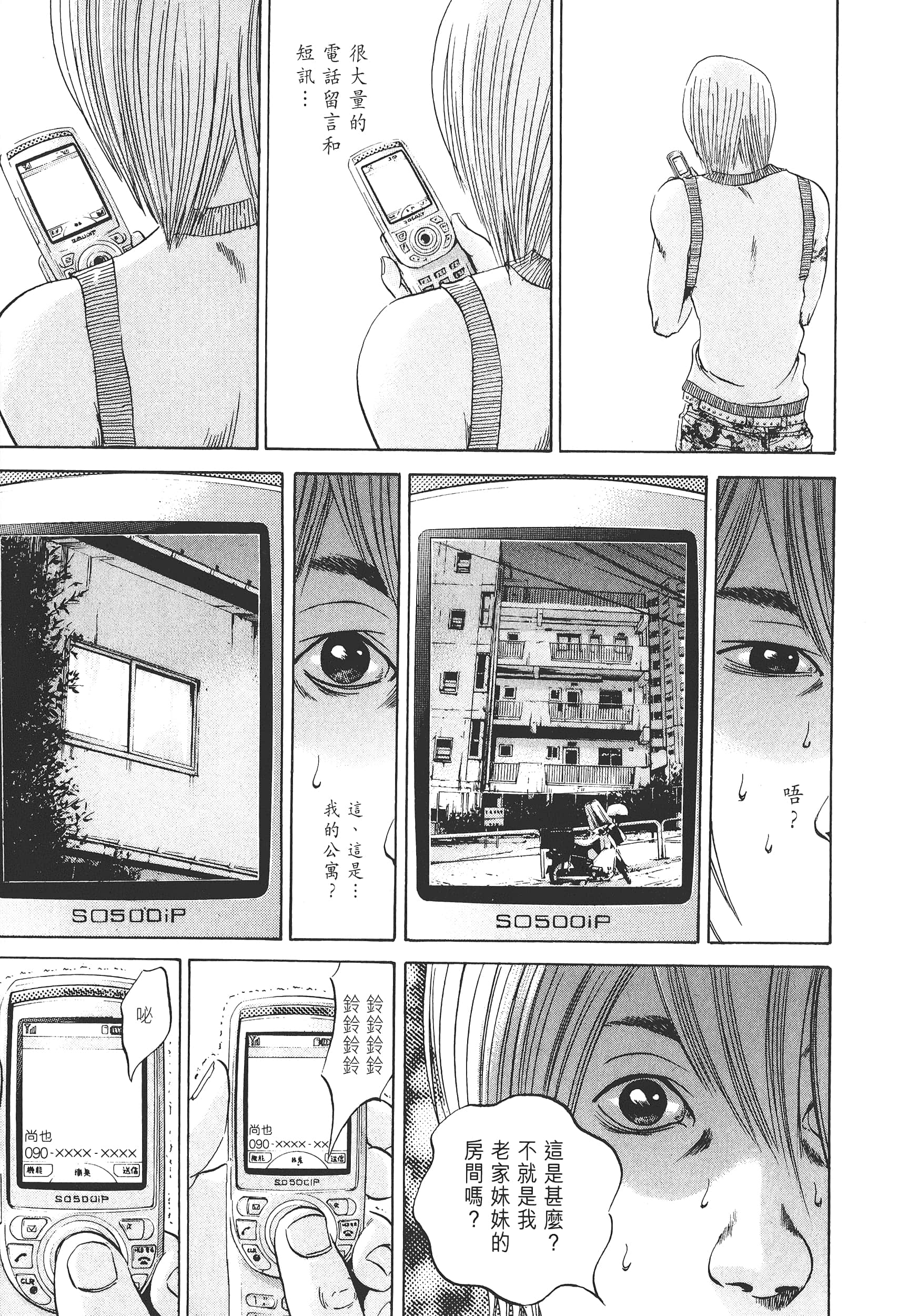 Page 204
