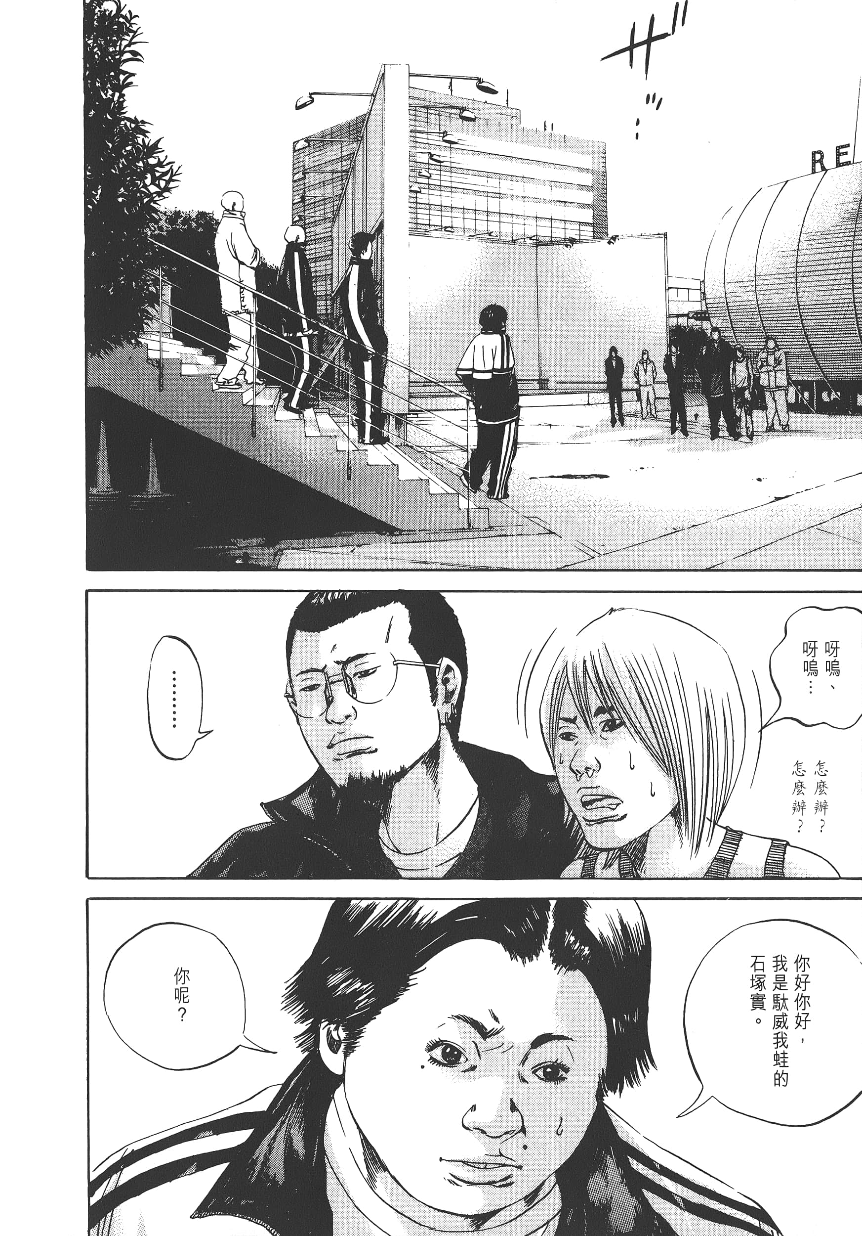 Page 55