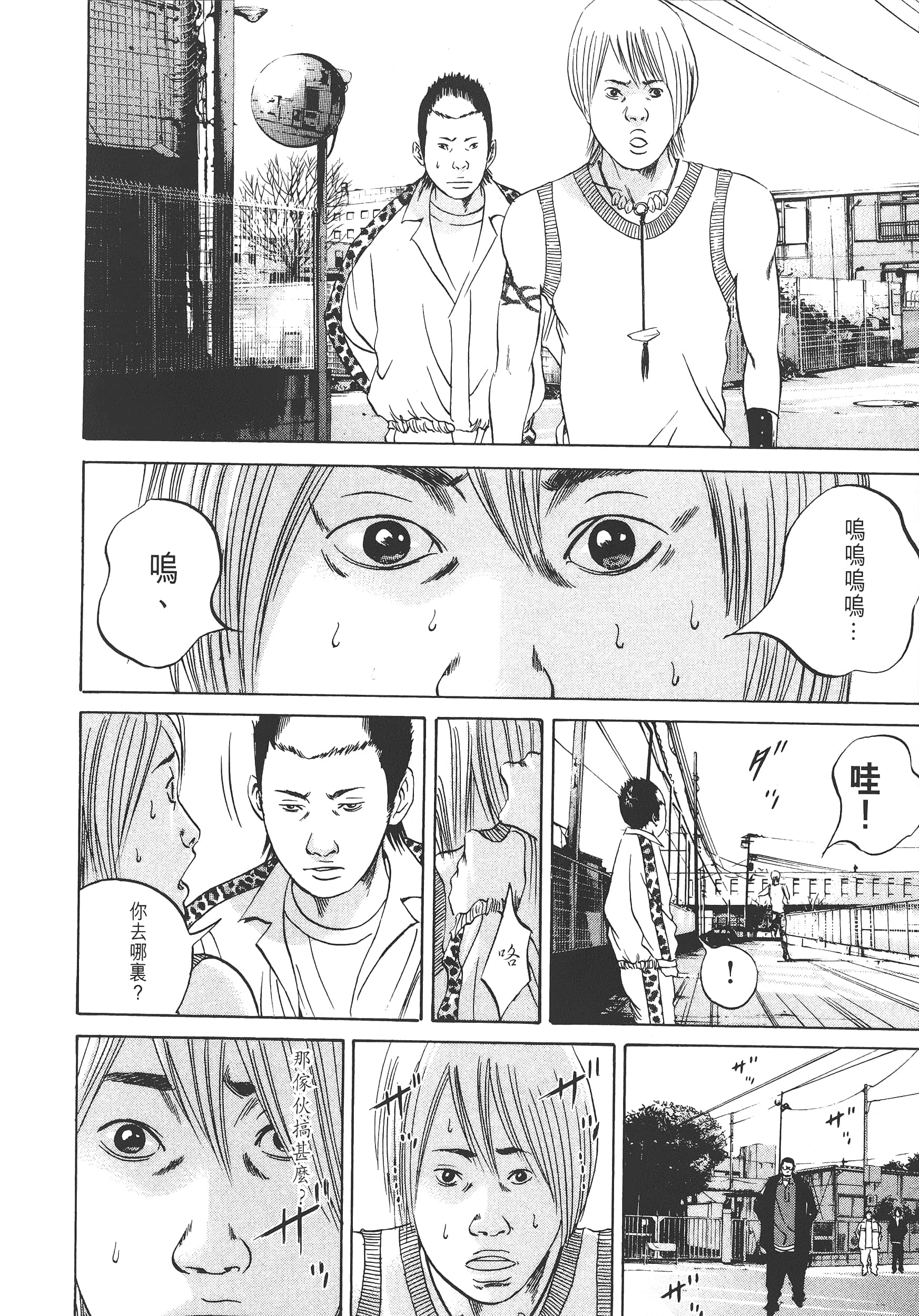 Page 81