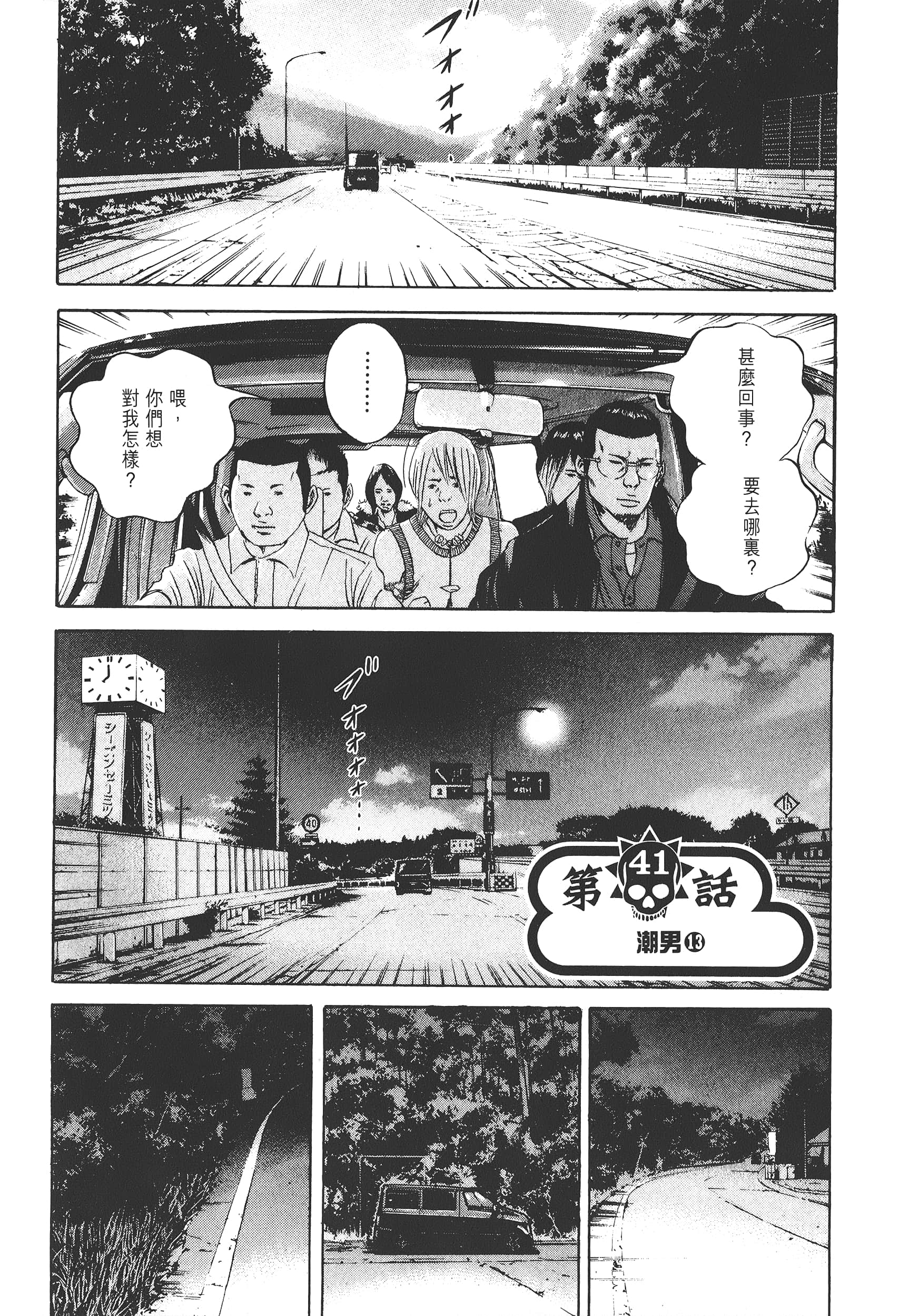 Page 84