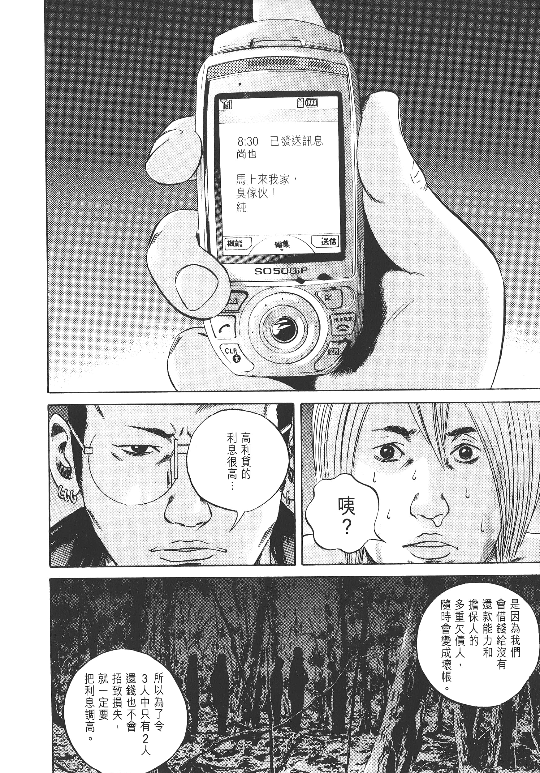 Page 89