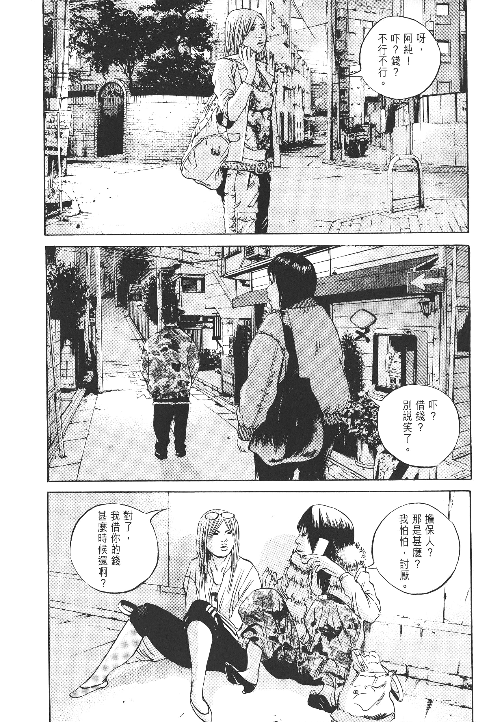 Page 91