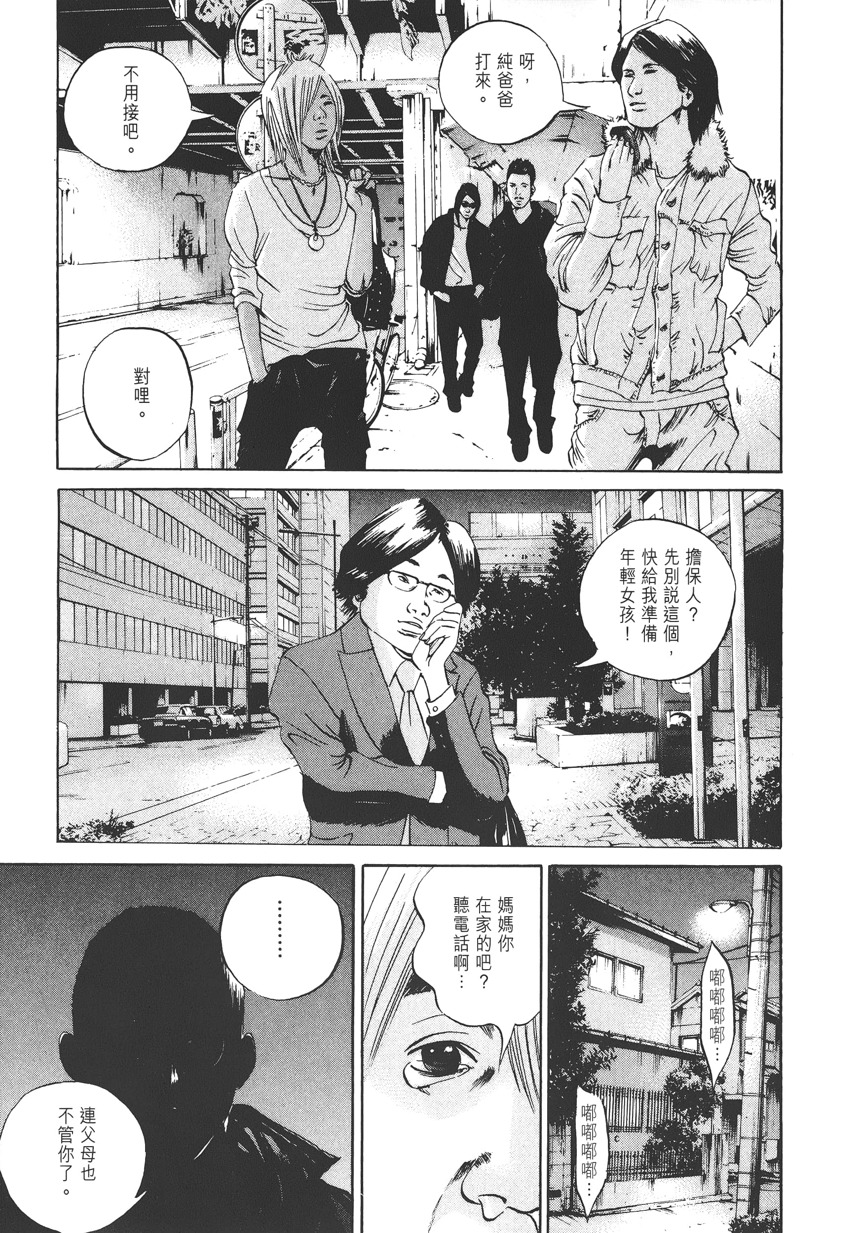 Page 92