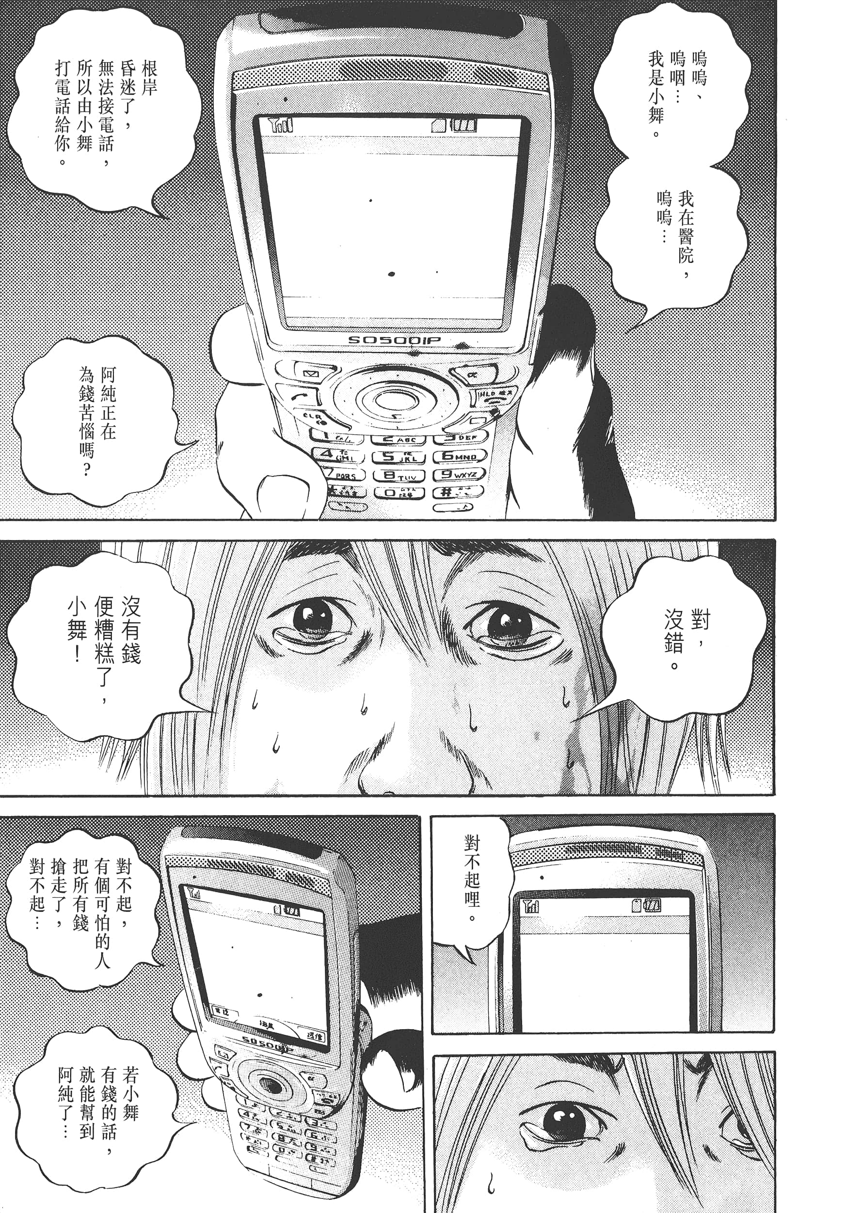 Page 96