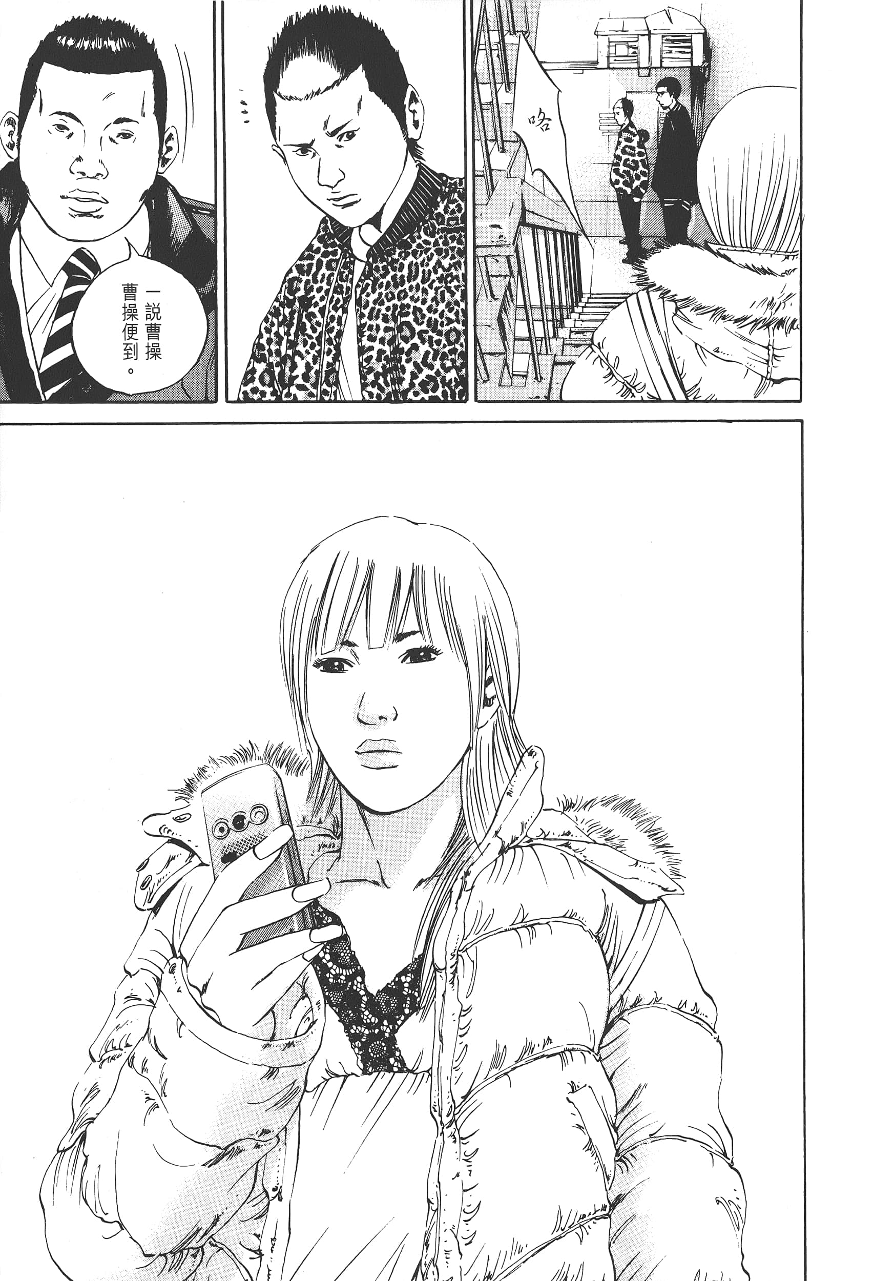 Page 110