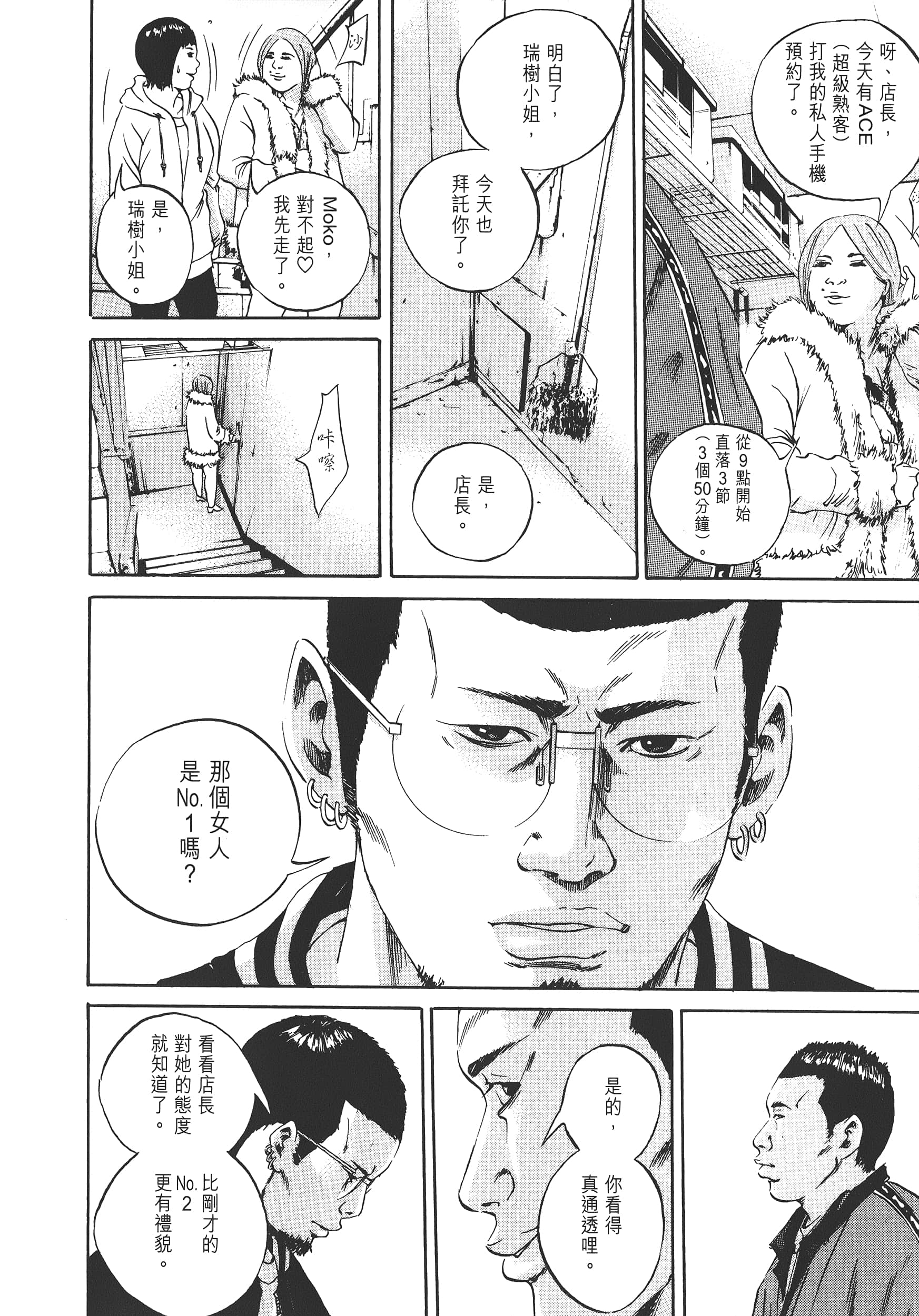 Page 115