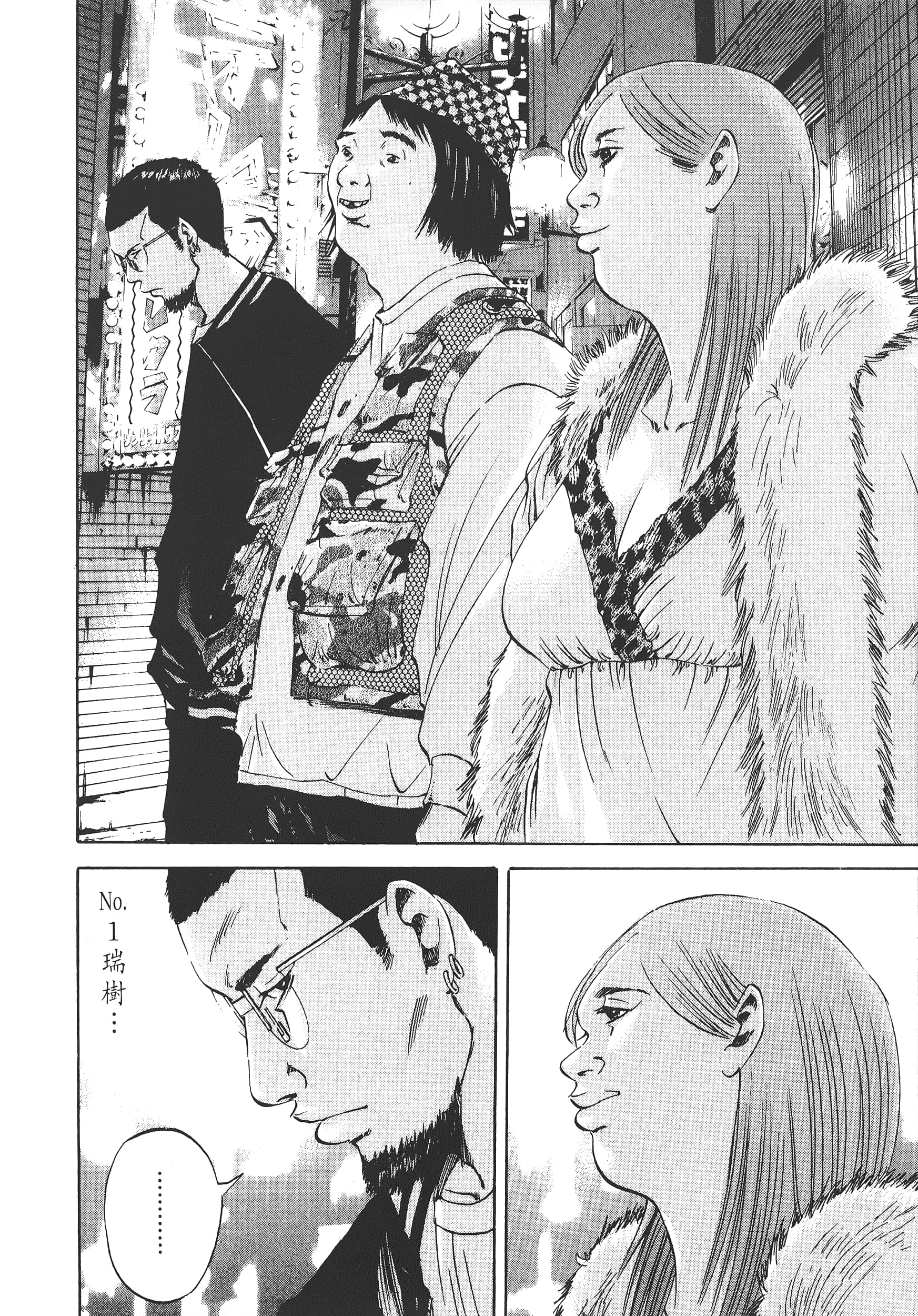 Page 125