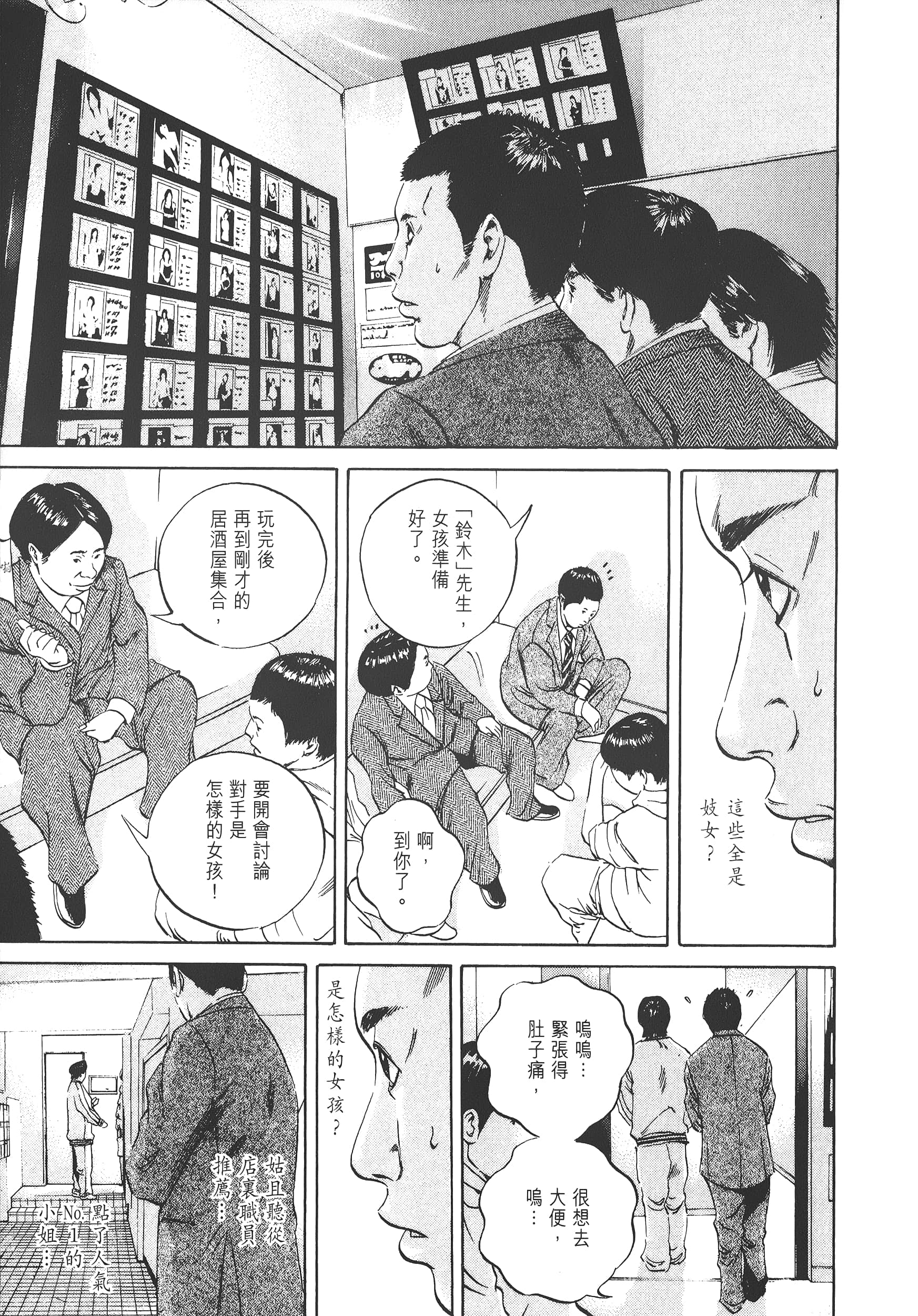 Page 128