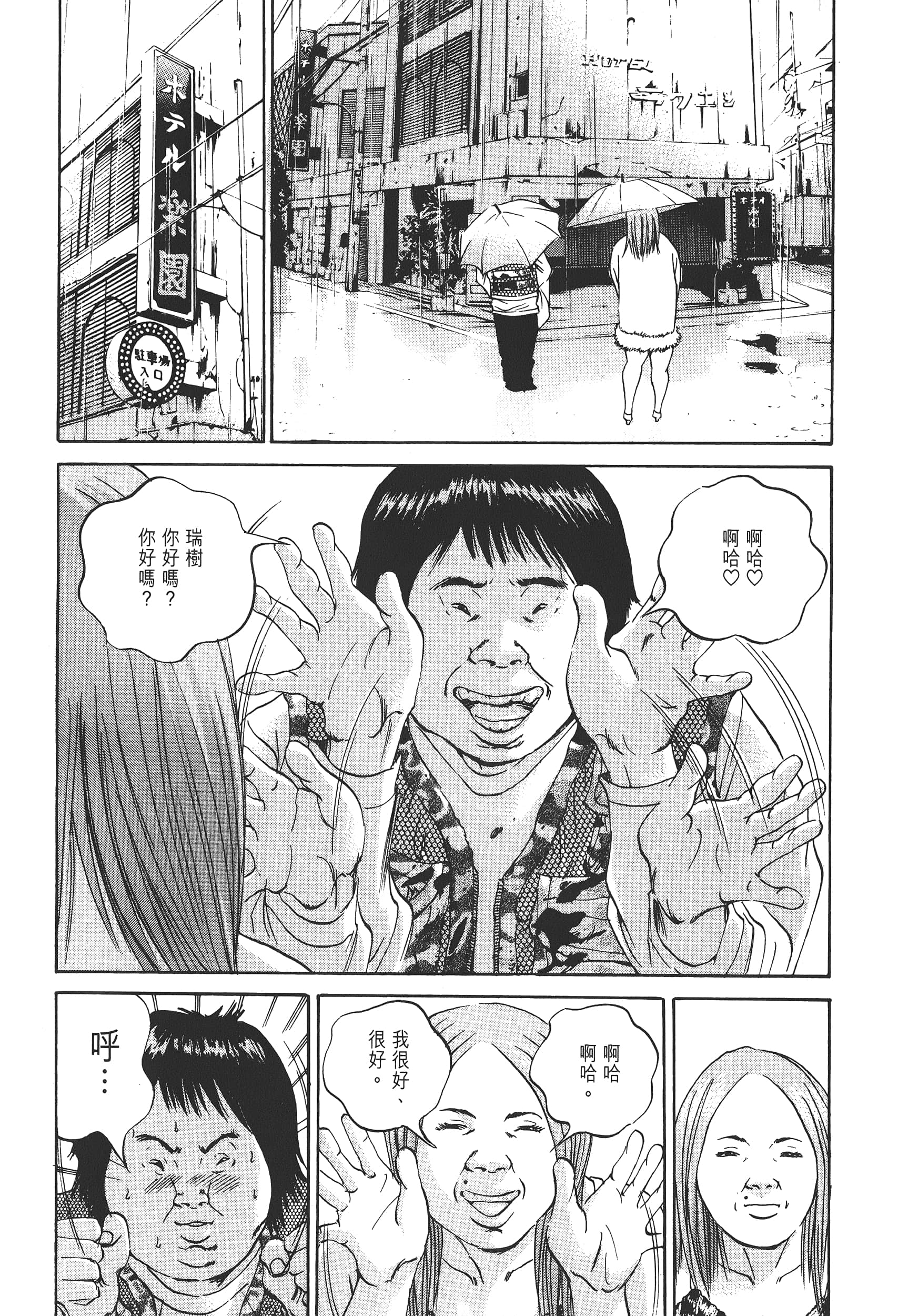 Page 148