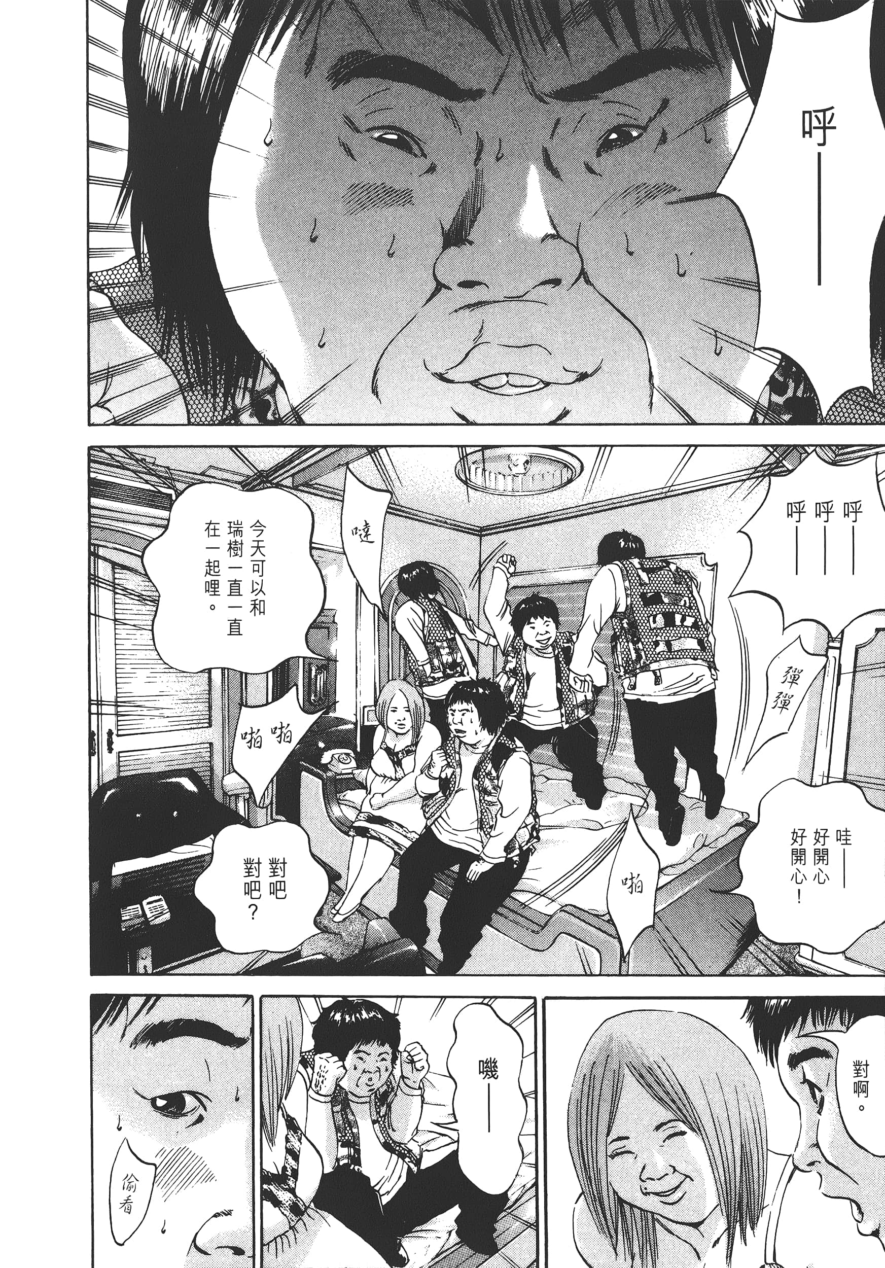 Page 149