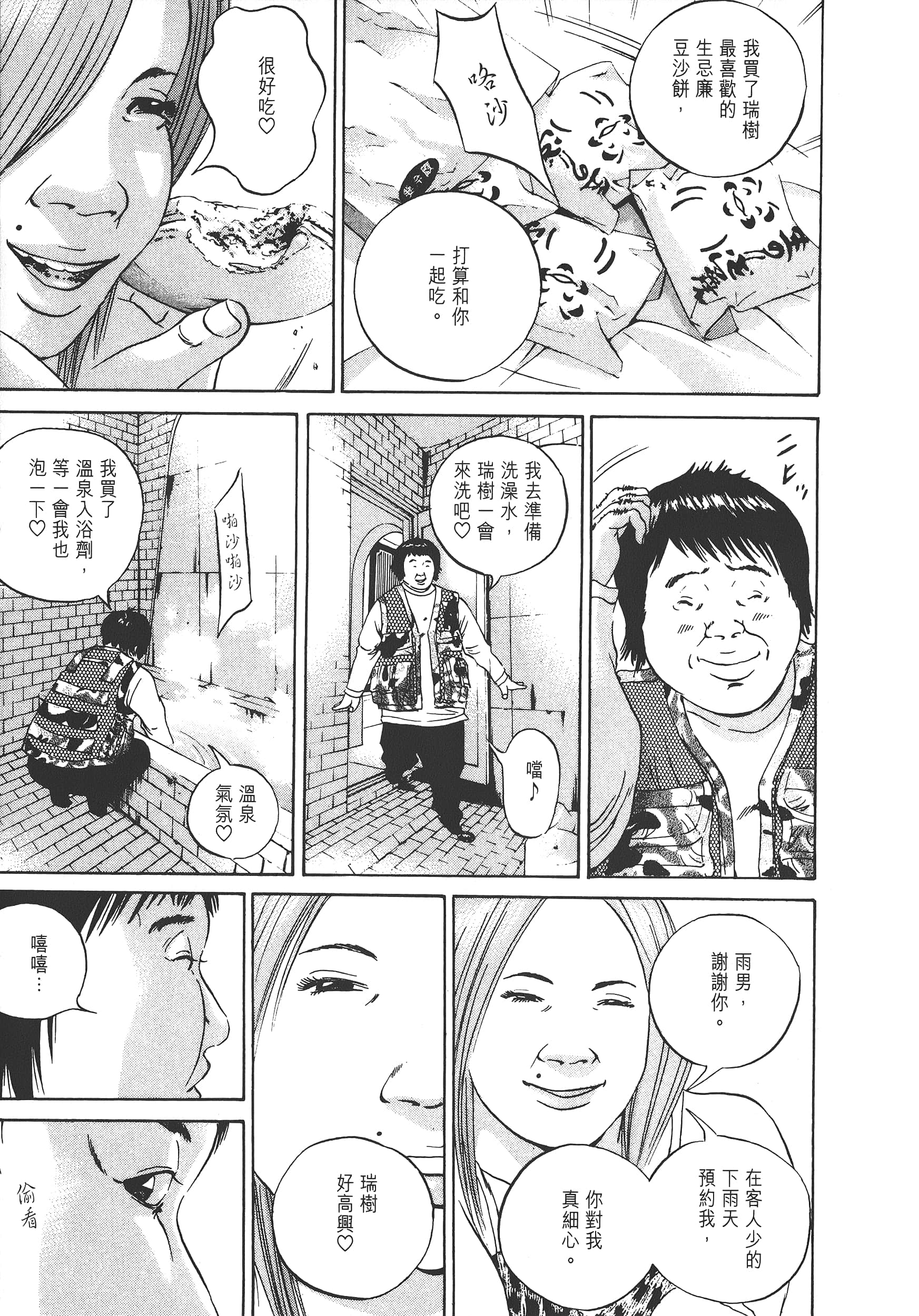 Page 150