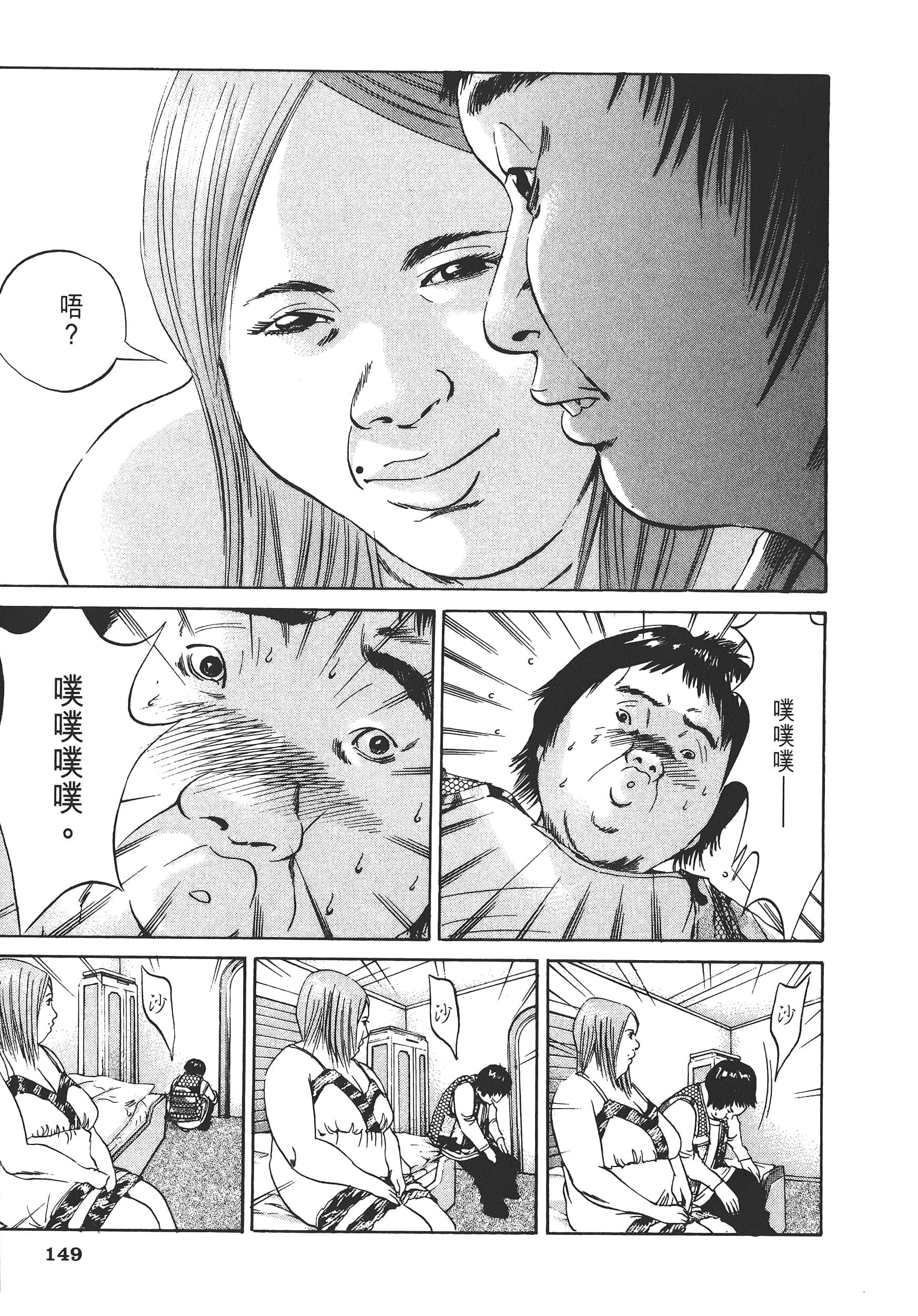 Page 152