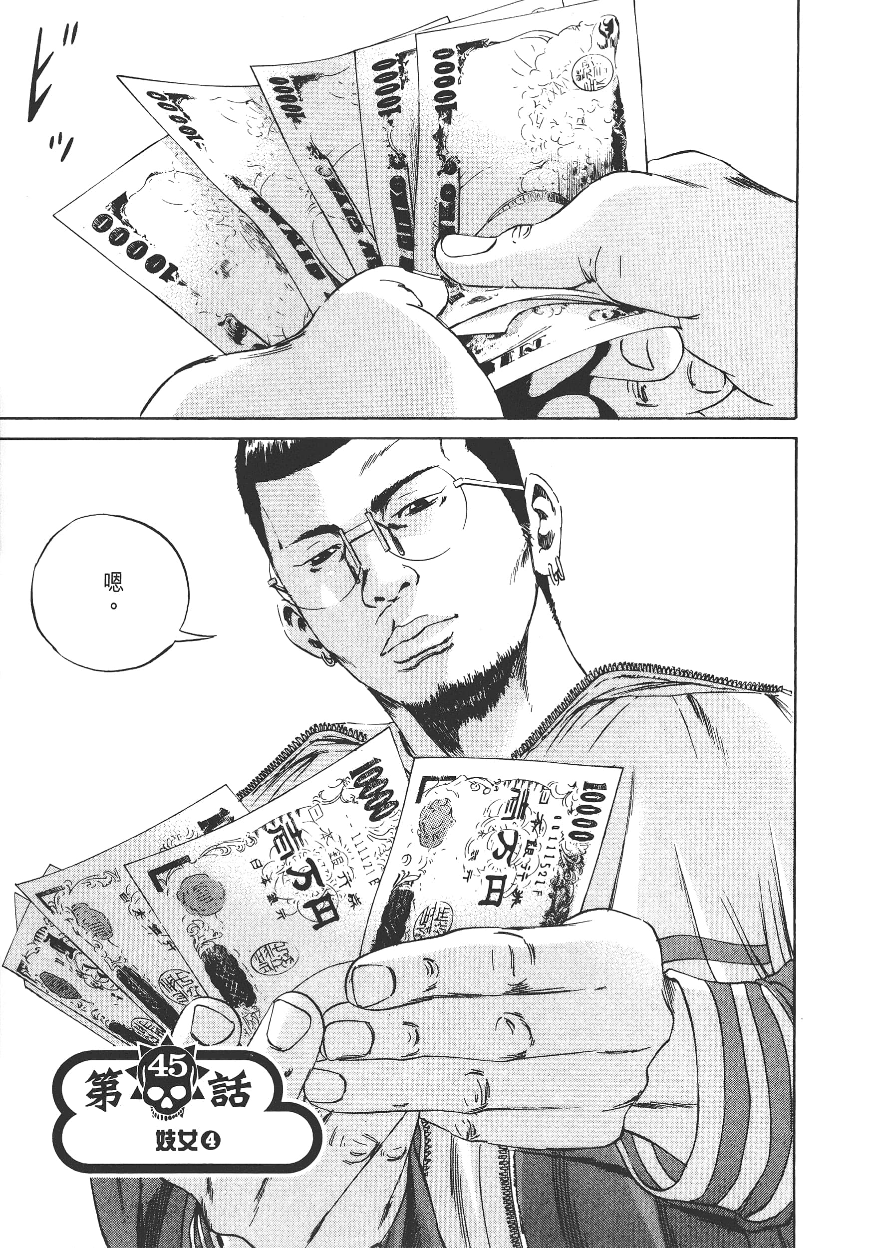 Page 162