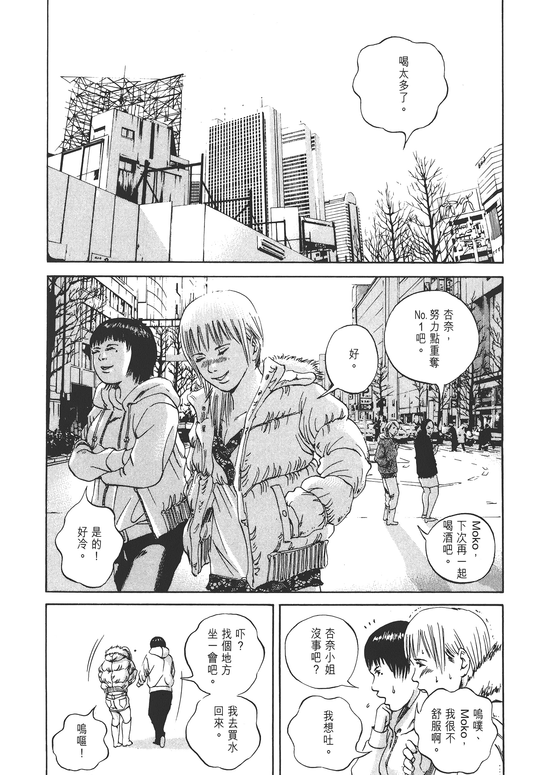 Page 165