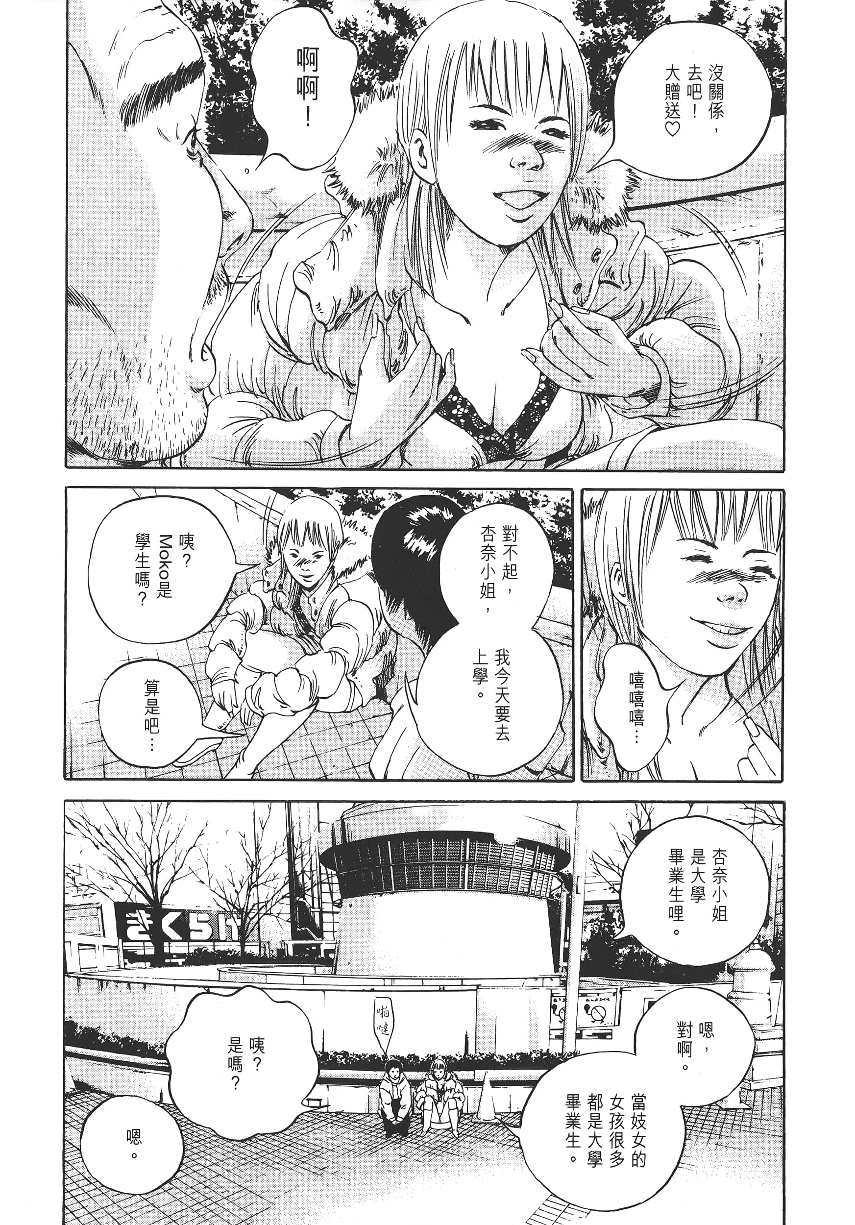 Page 168