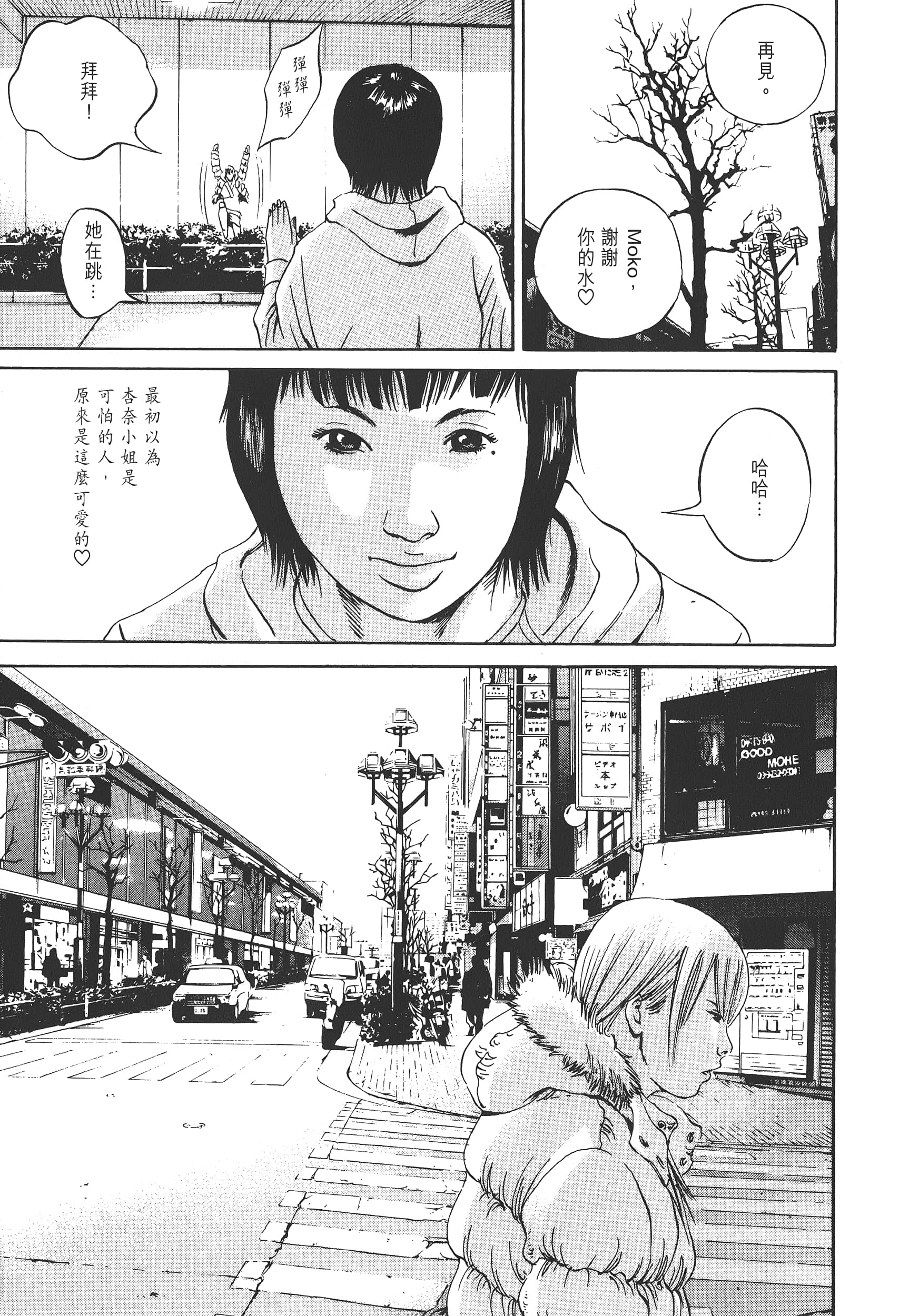 Page 174