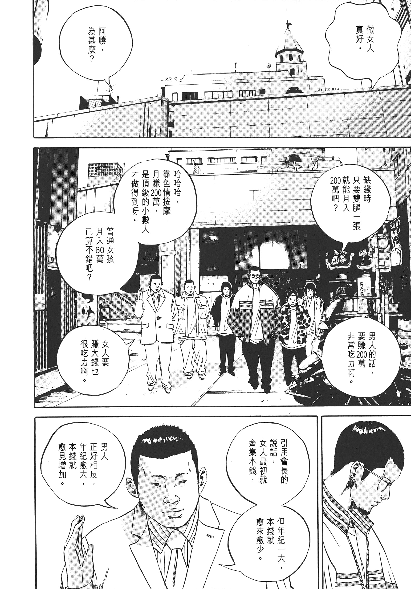 Page 175