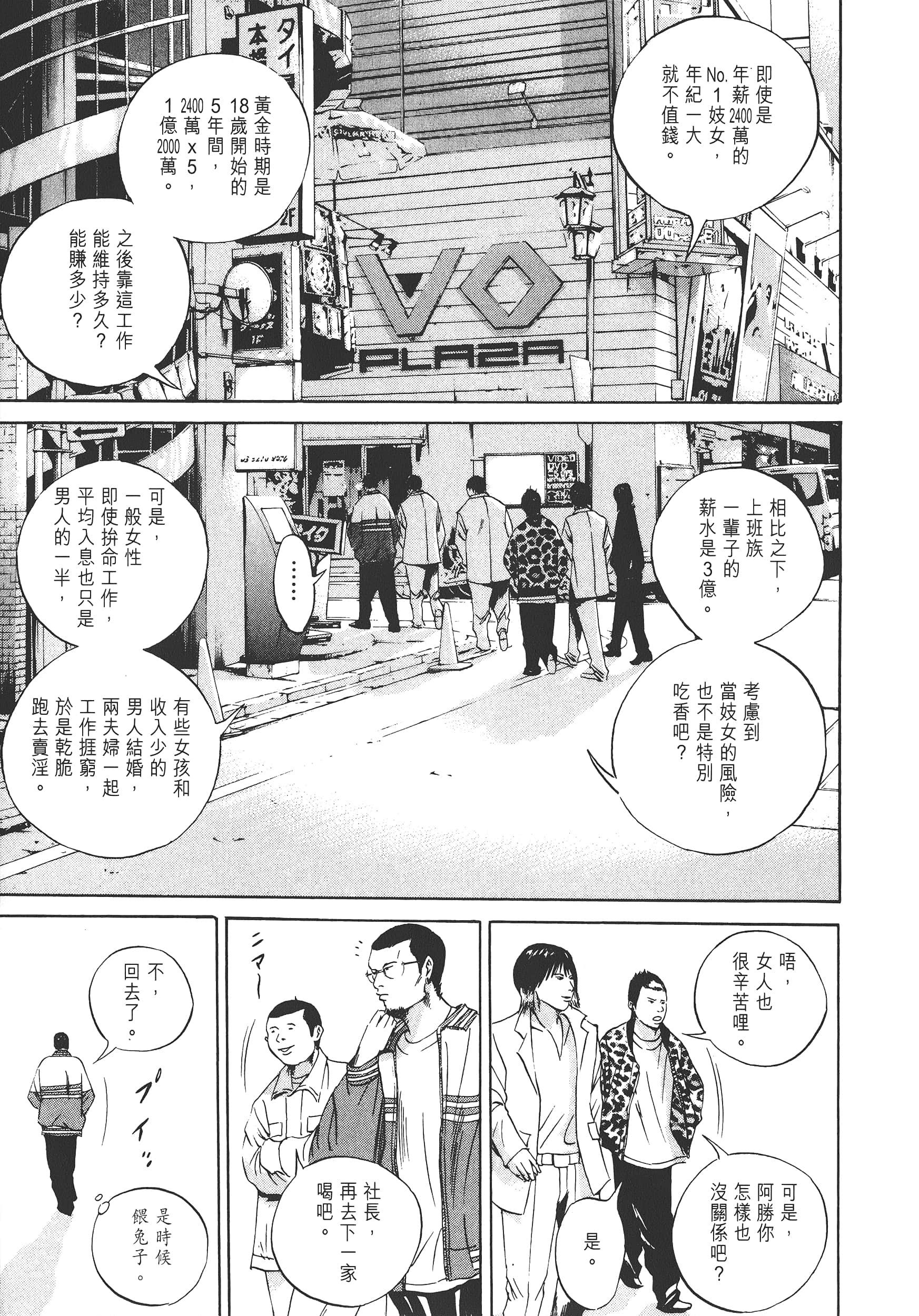 Page 176