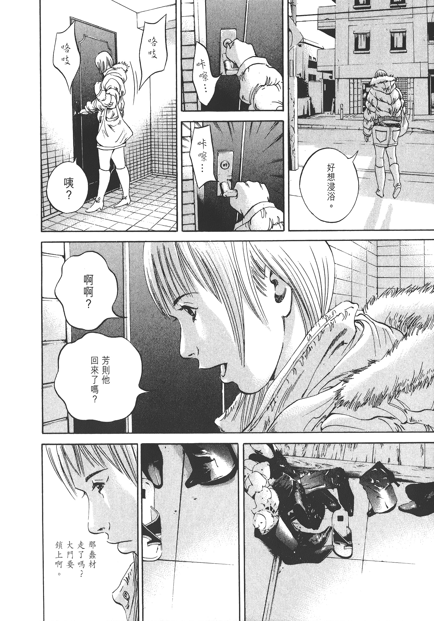 Page 177