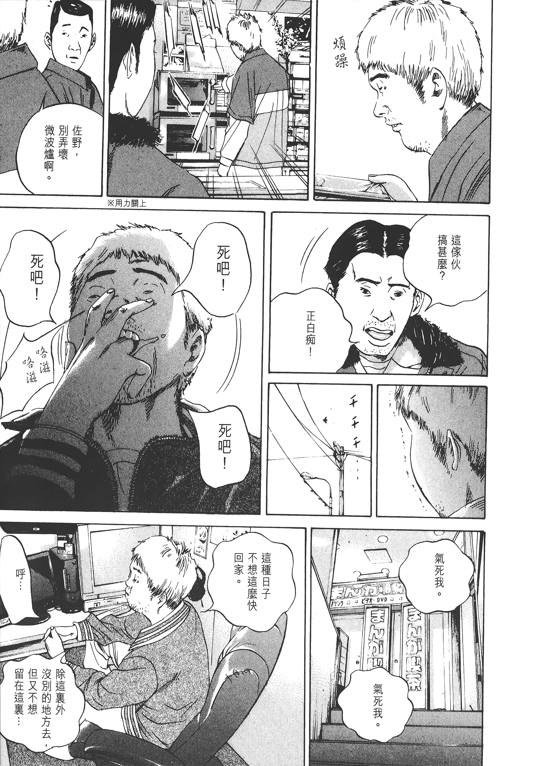 Page 182