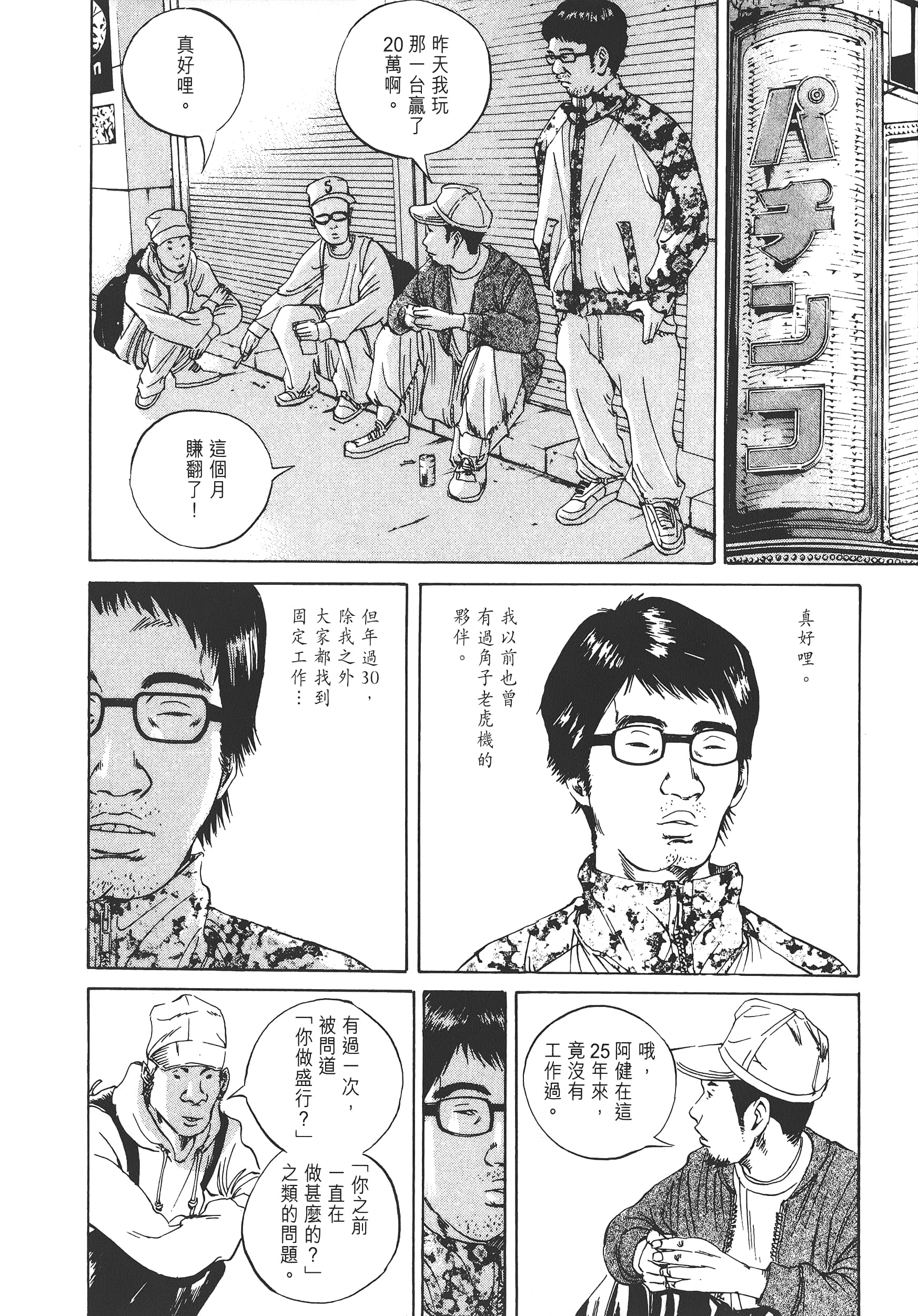 Page 187