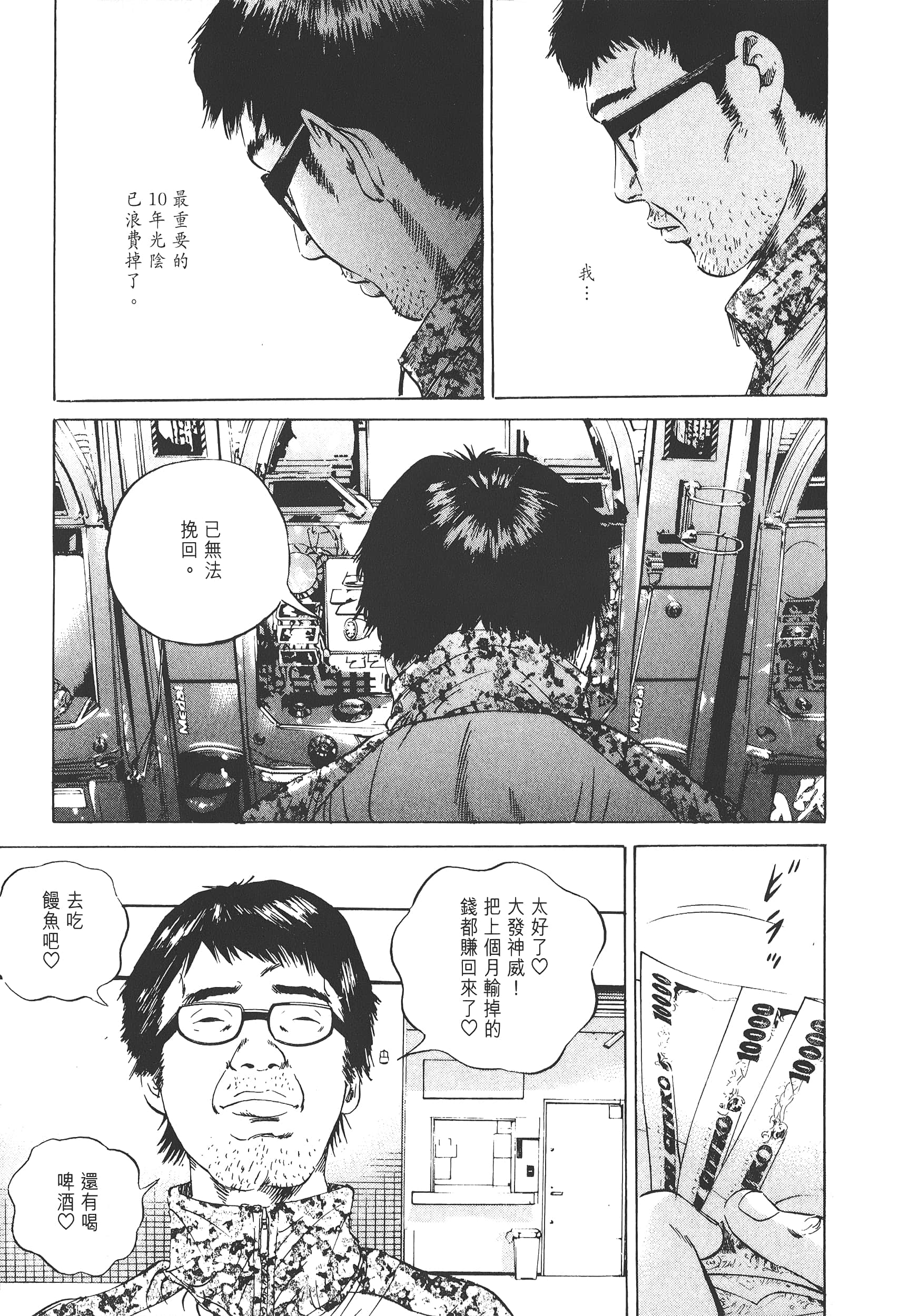Page 188