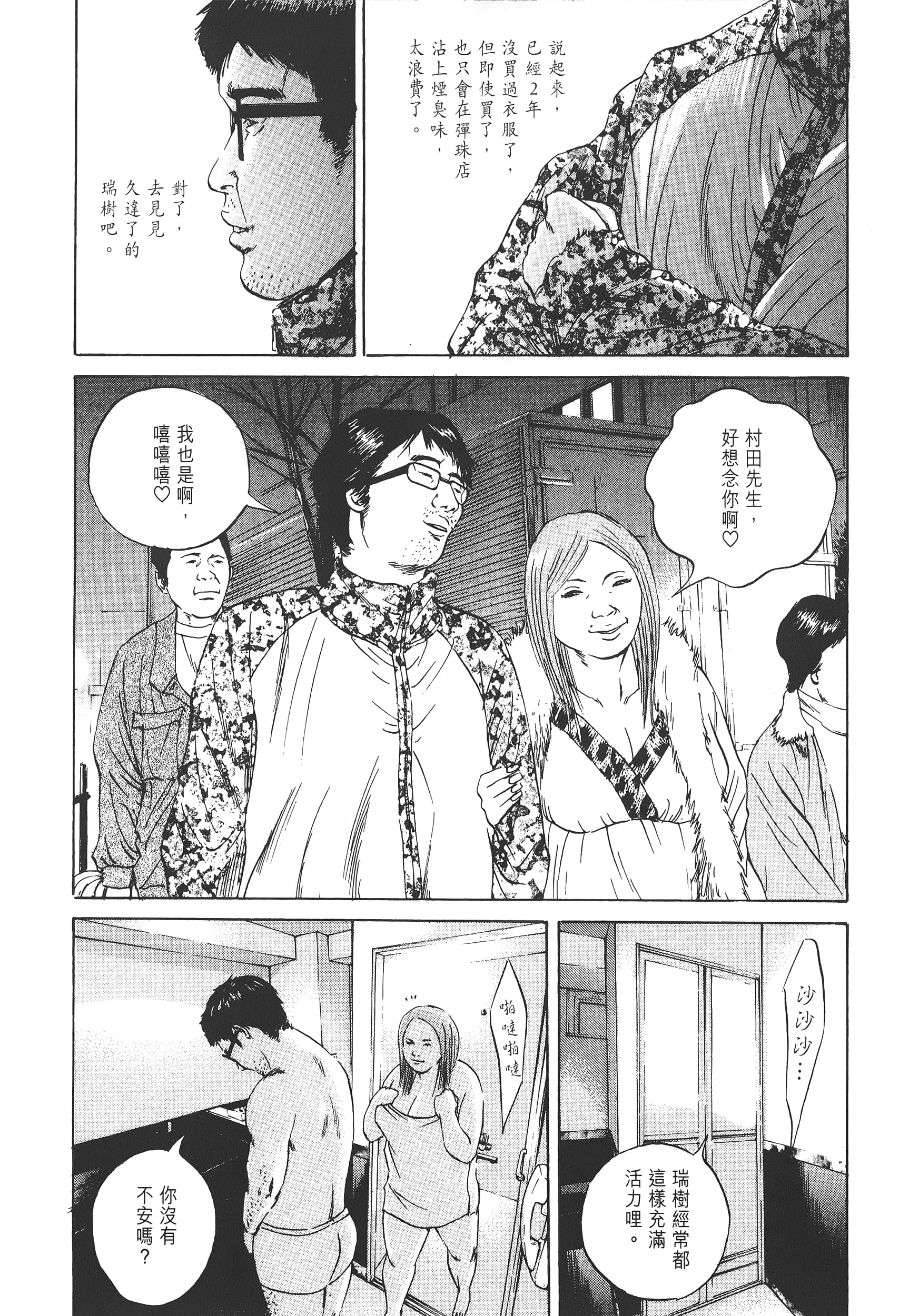 Page 189
