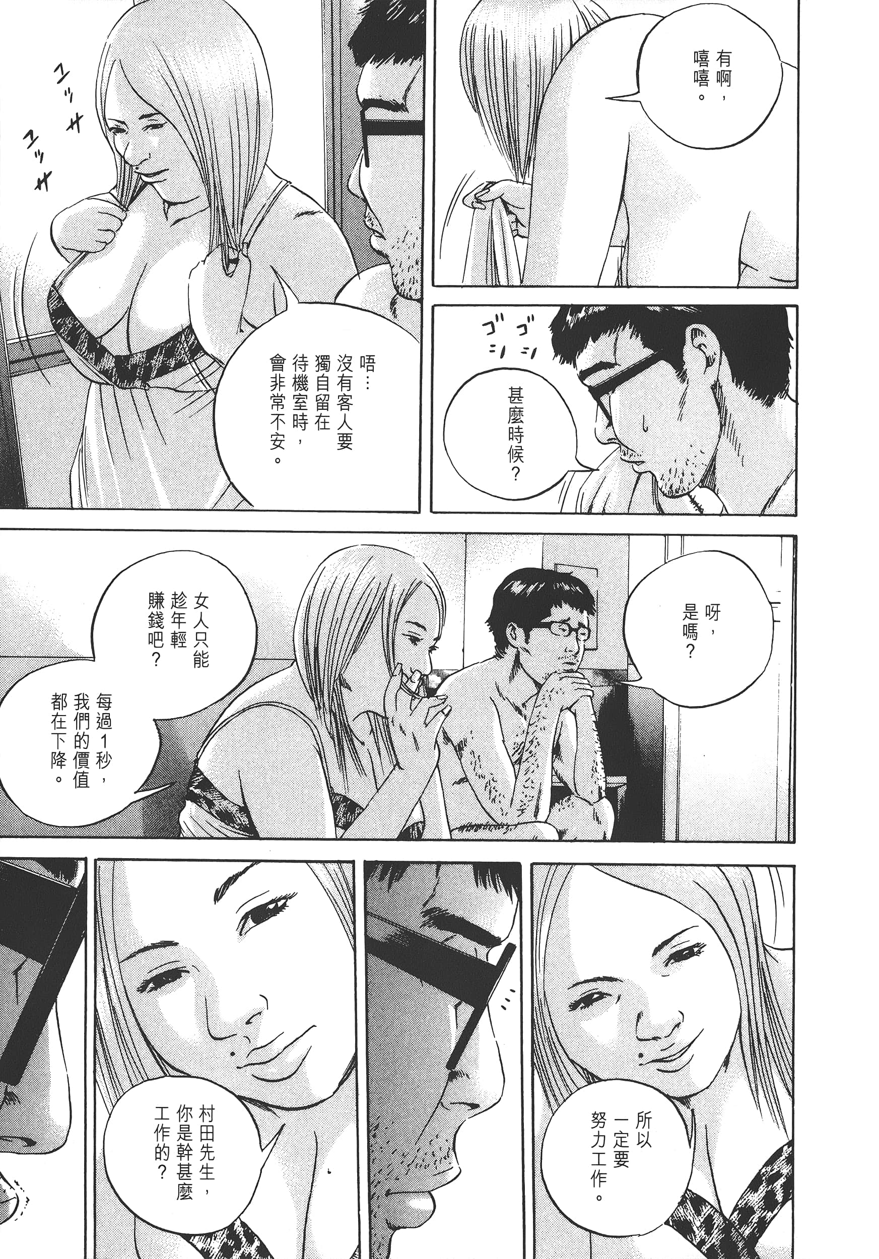 Page 190