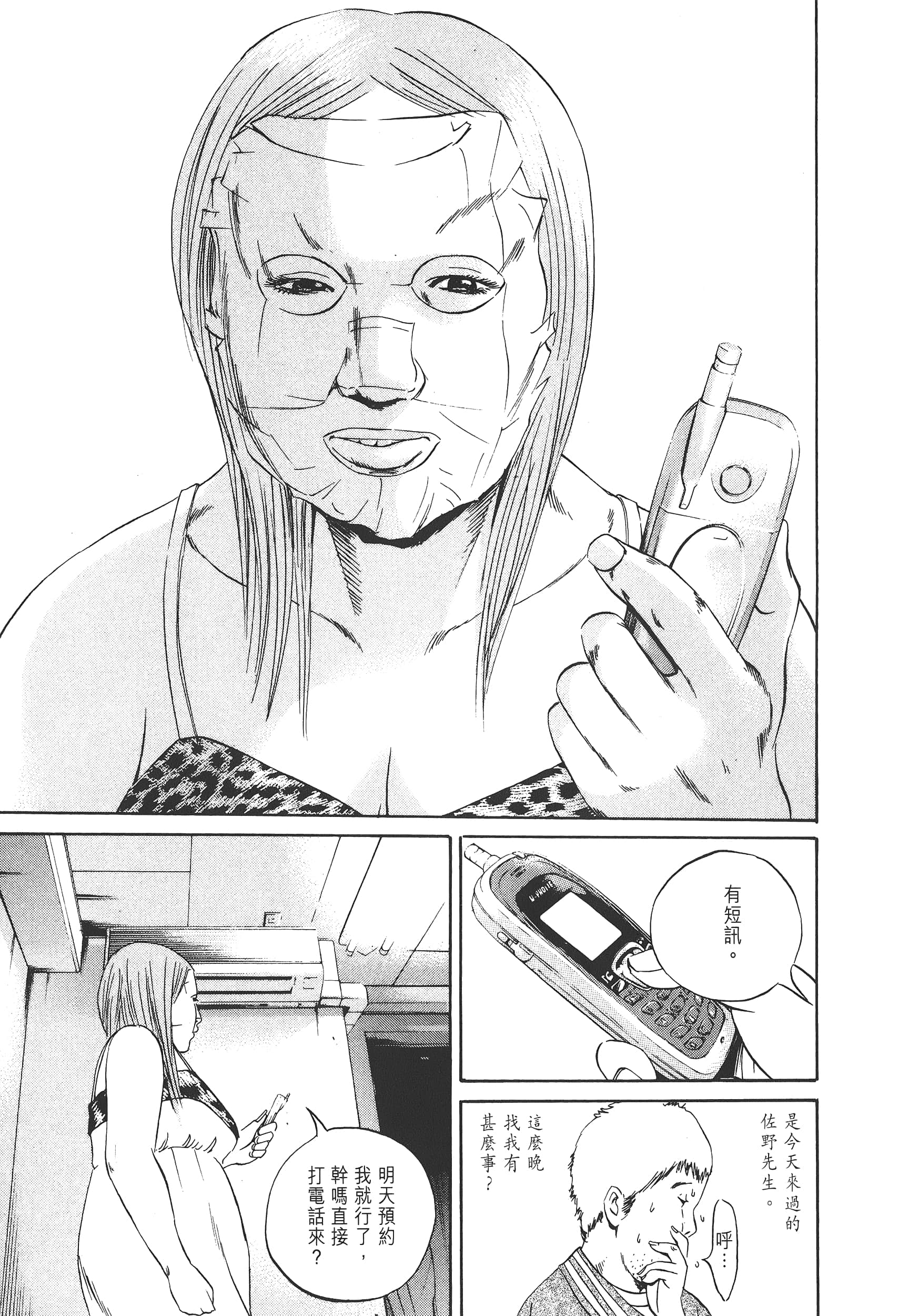 Page 200