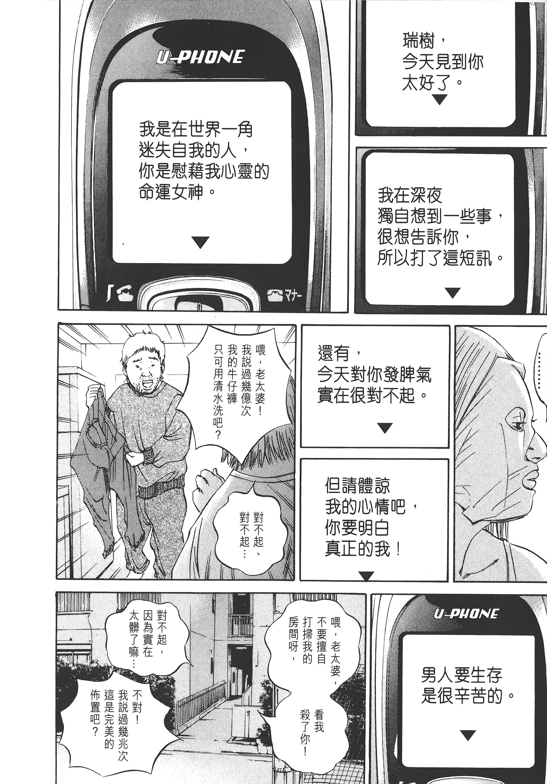 Page 201