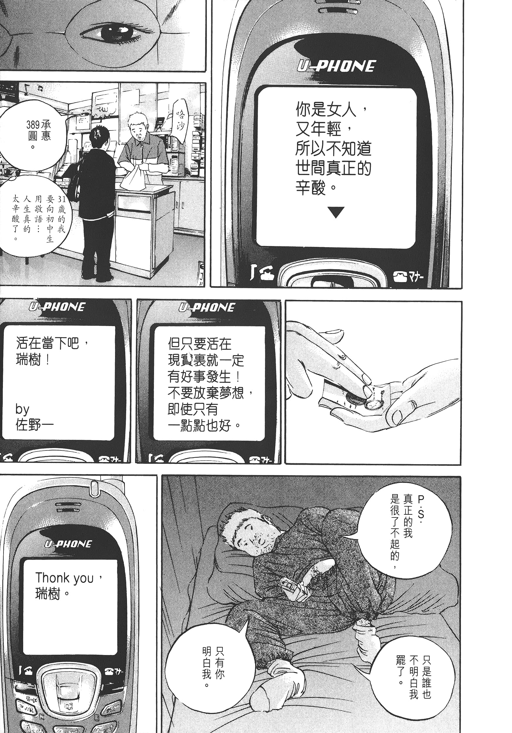 Page 202