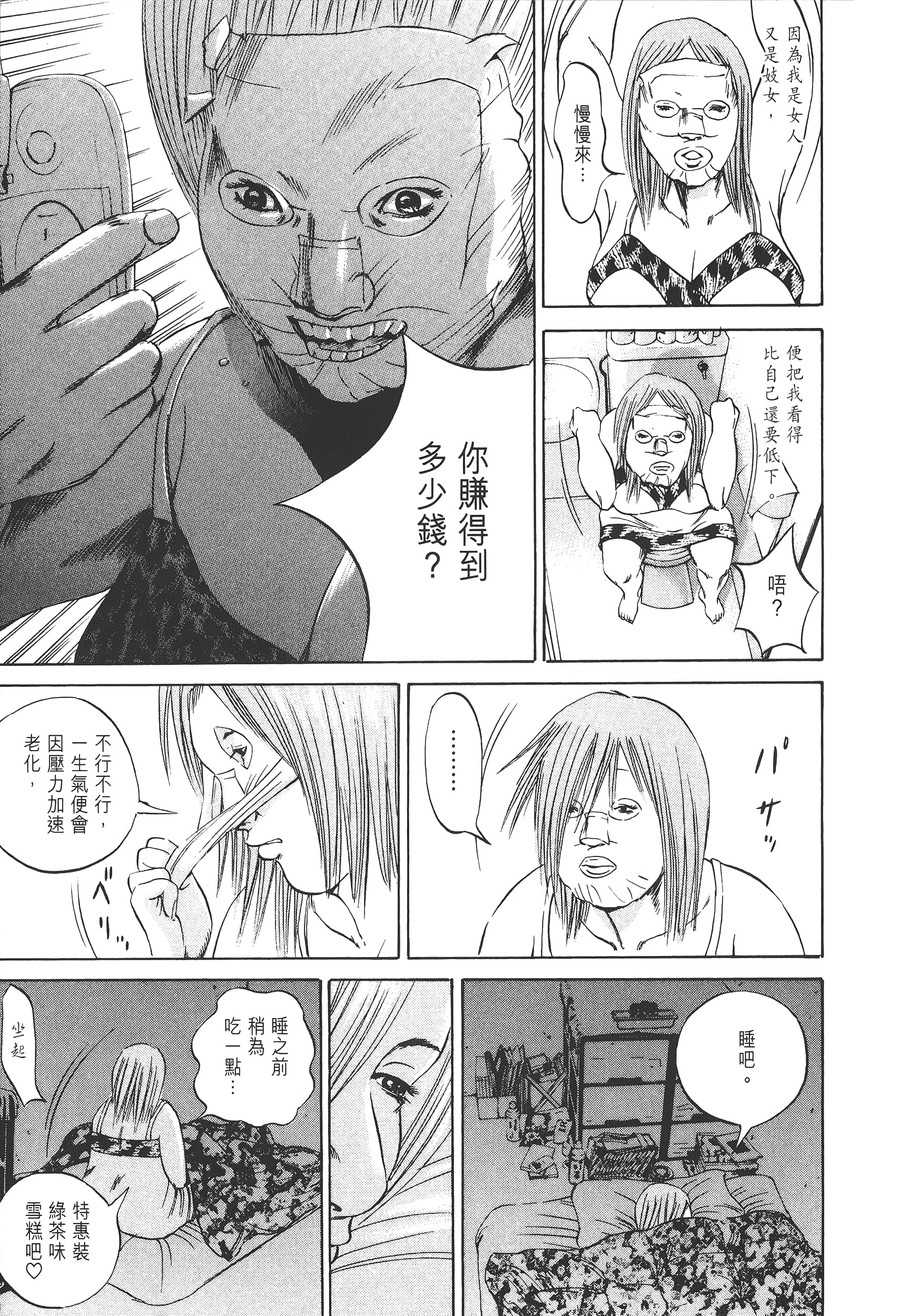 Page 204