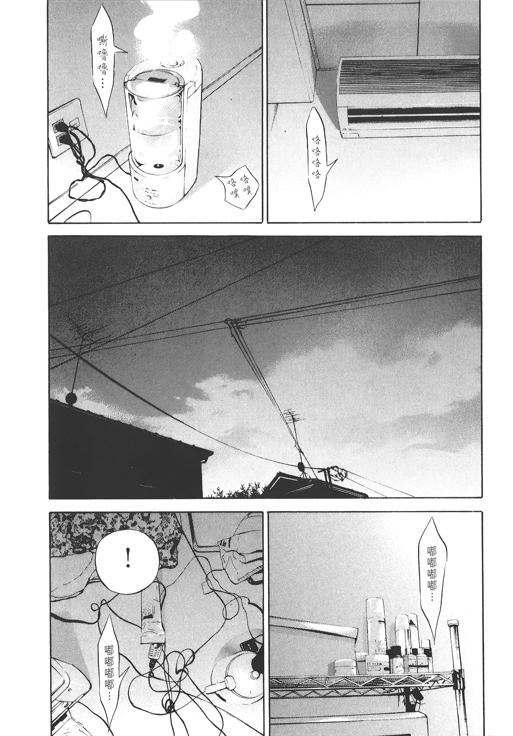 Page 205