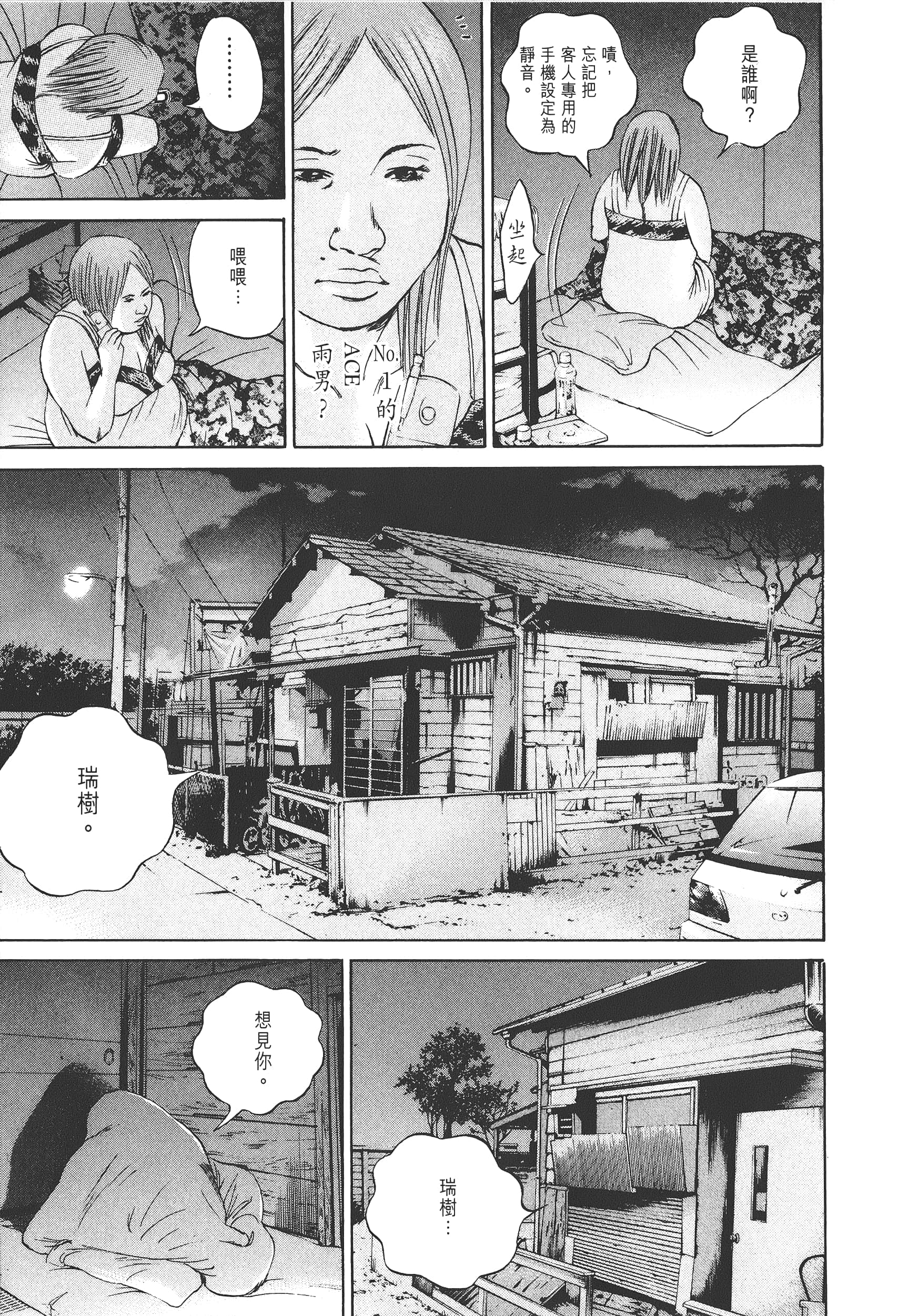Page 206