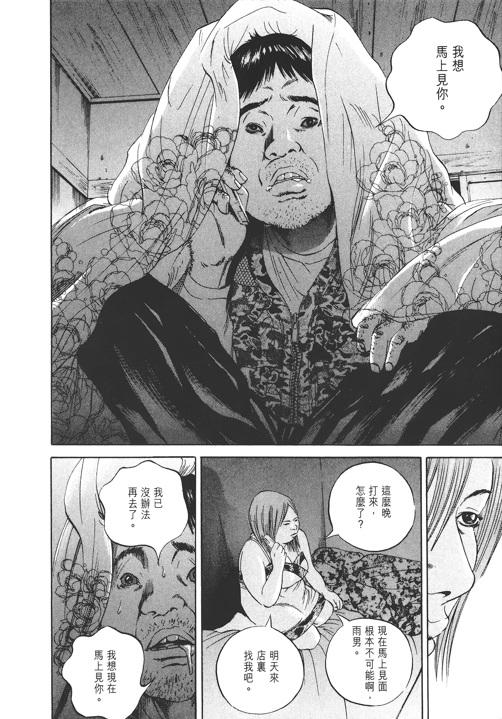 Page 207