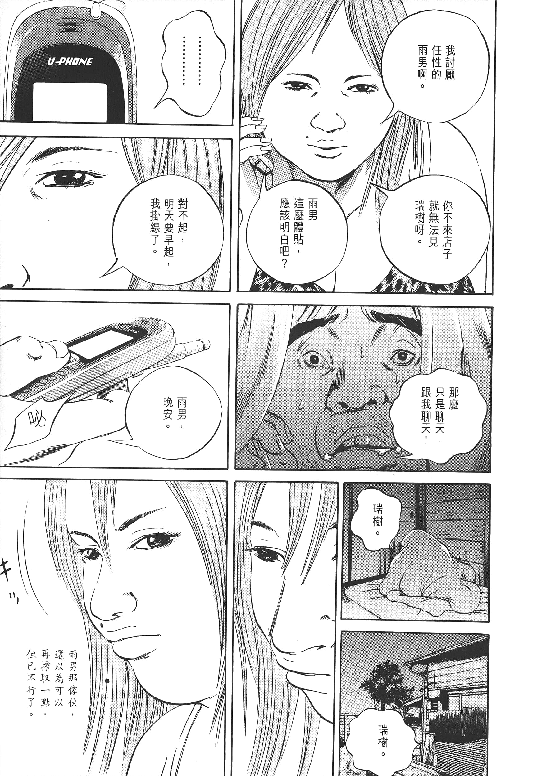 Page 208