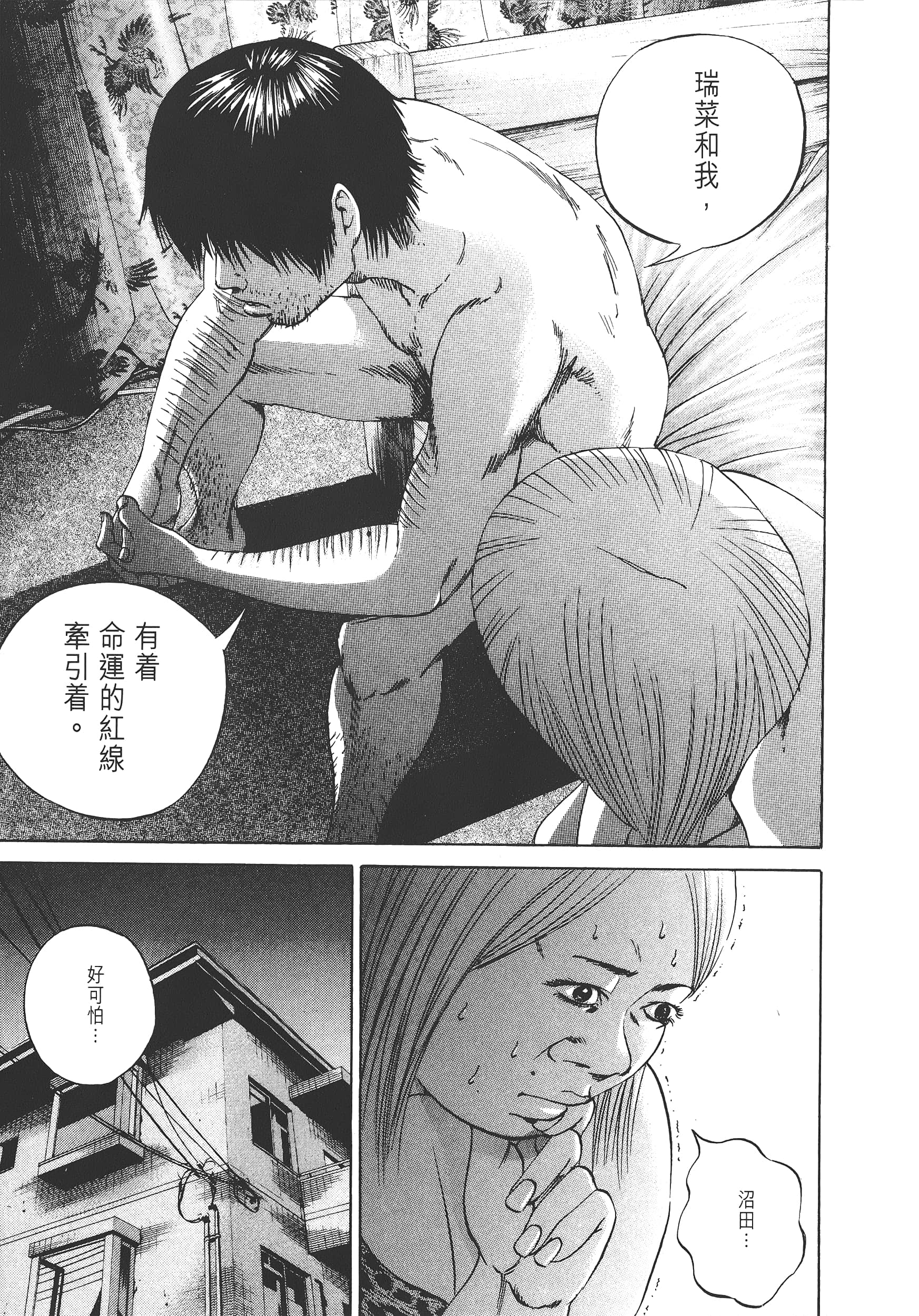 Page 210