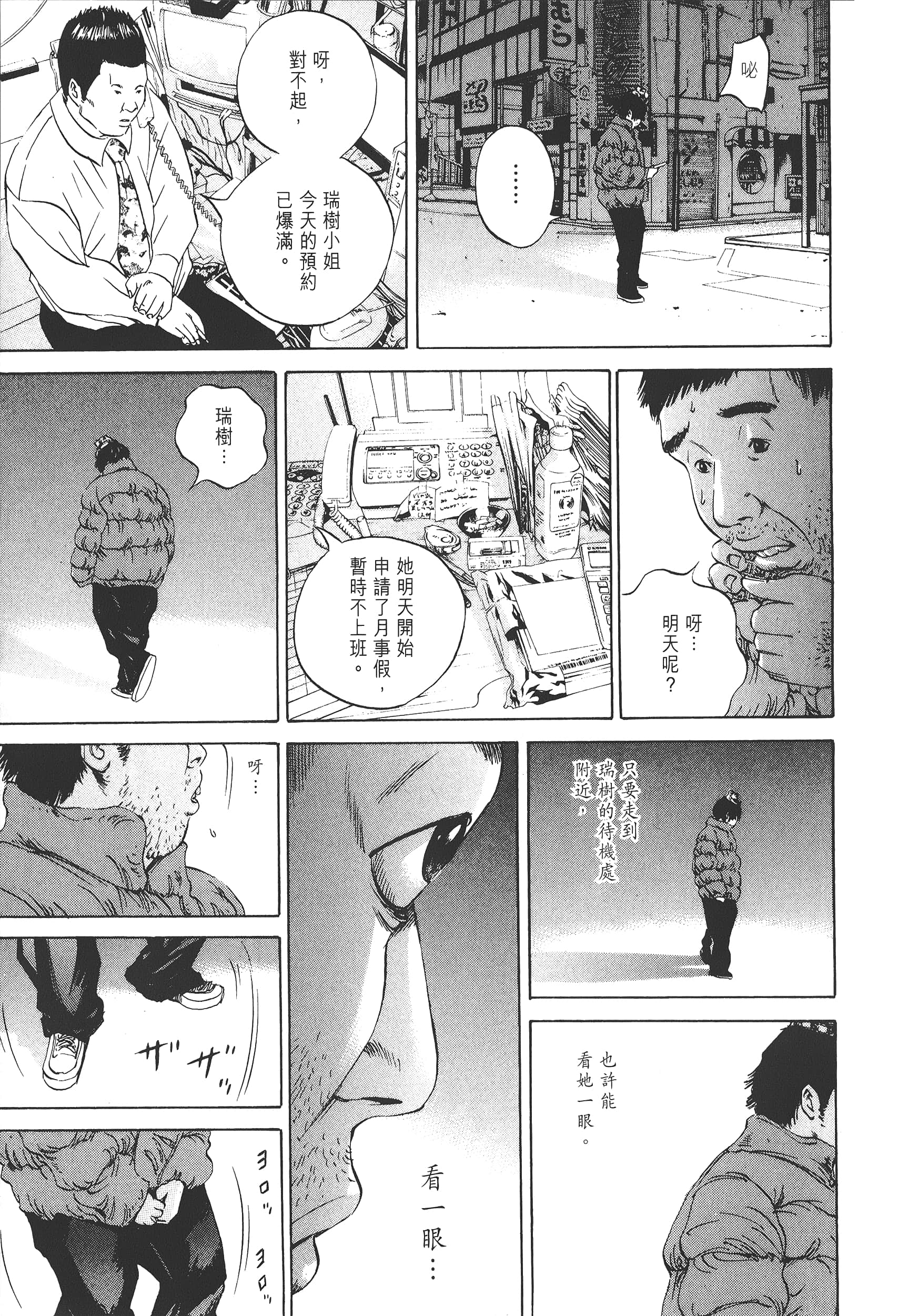 Page 214