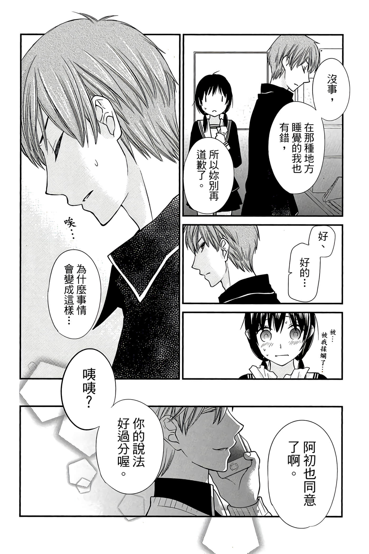 Page 45