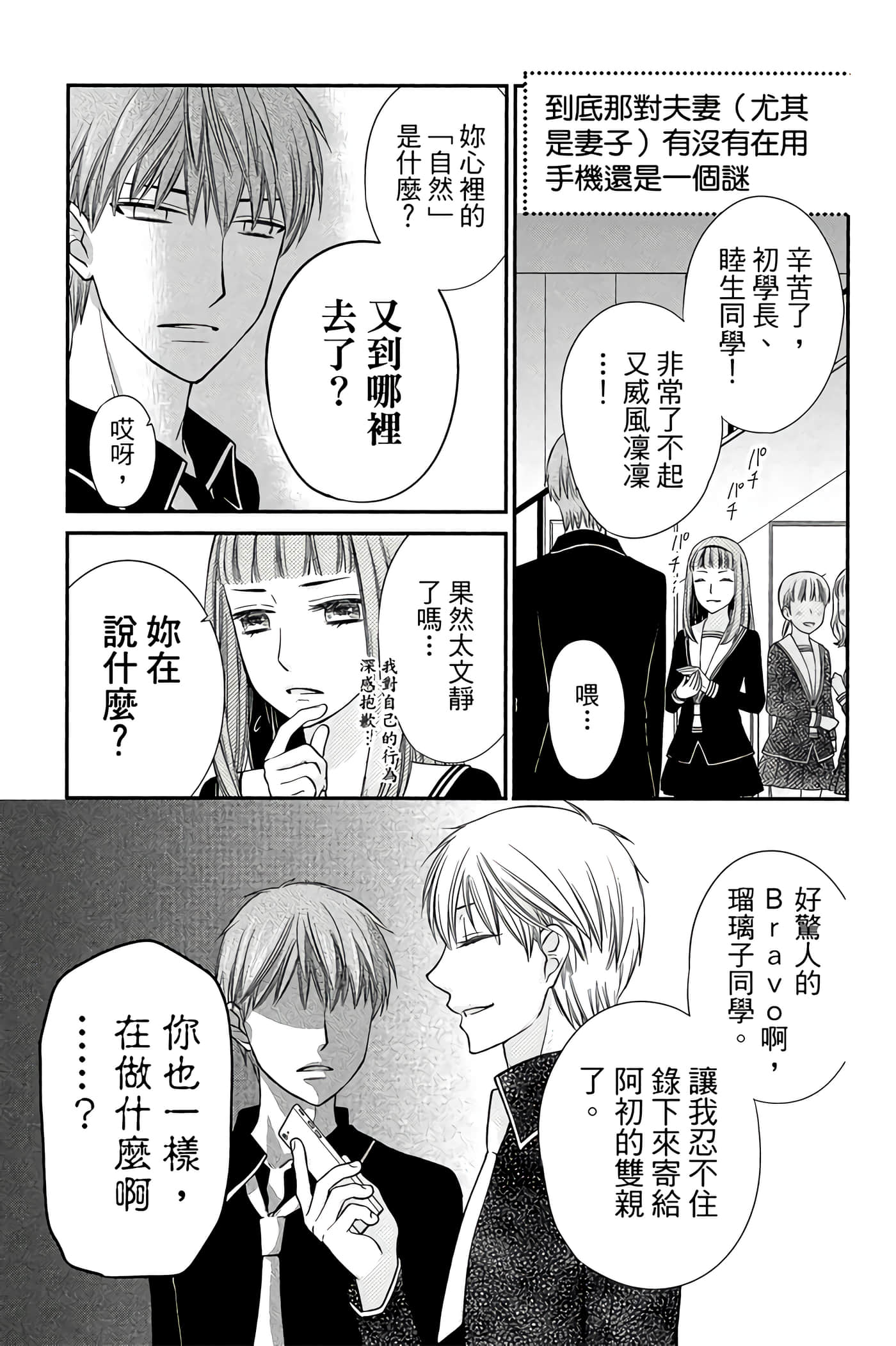 Page 98