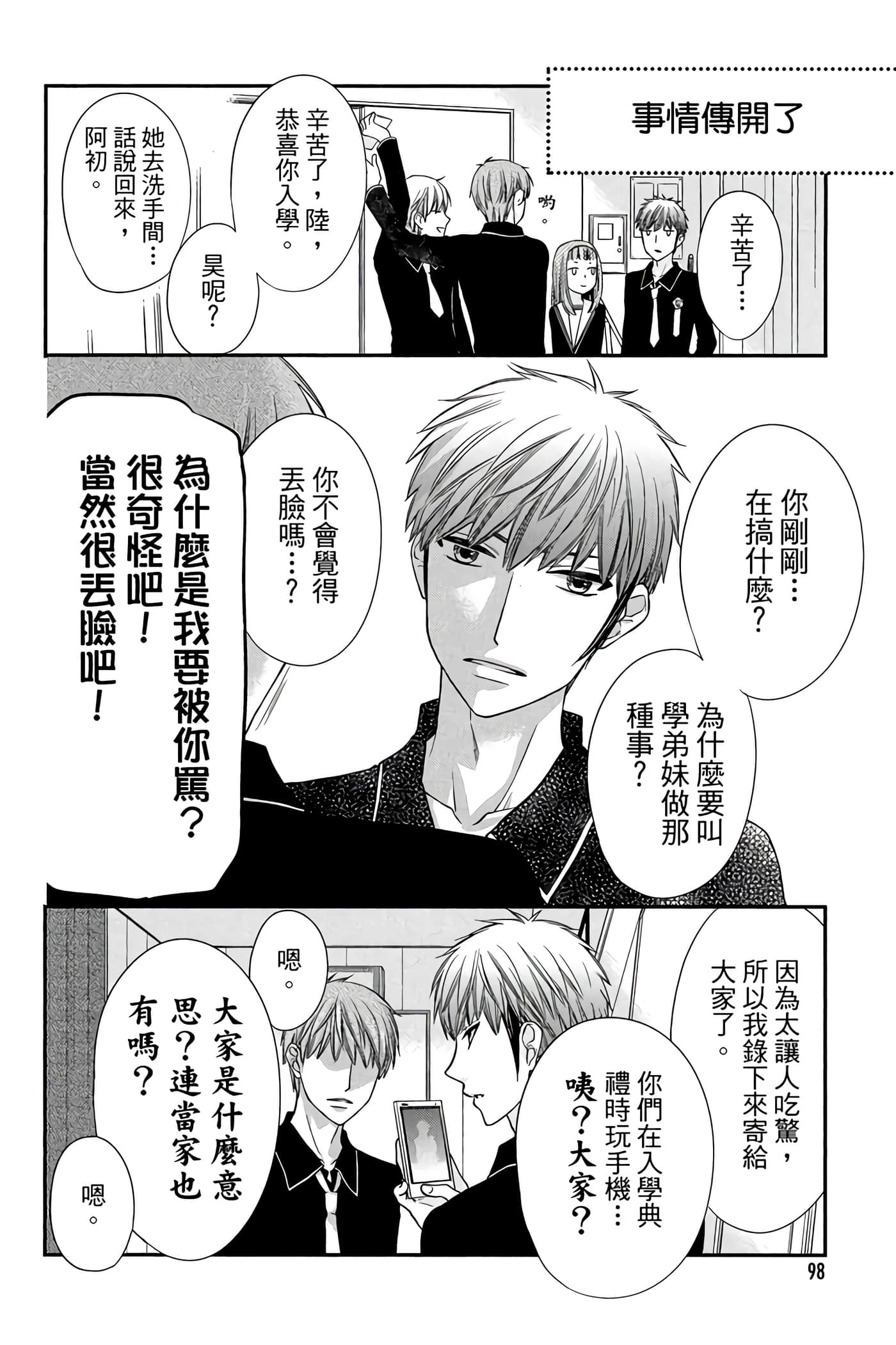 Page 99