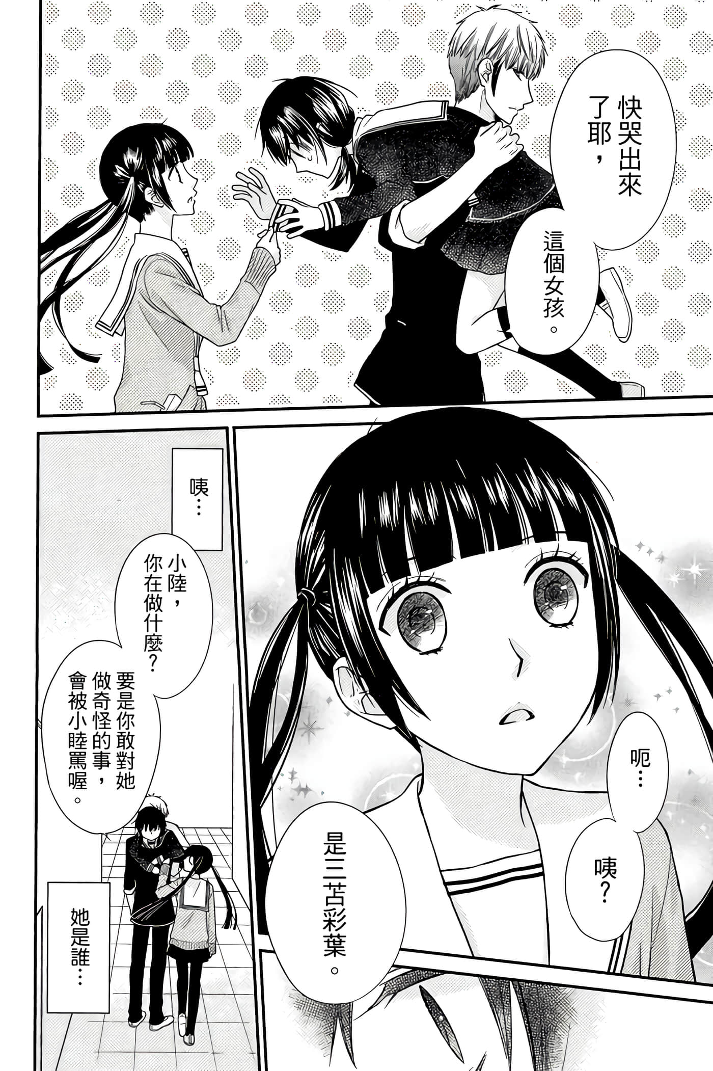 Page 107