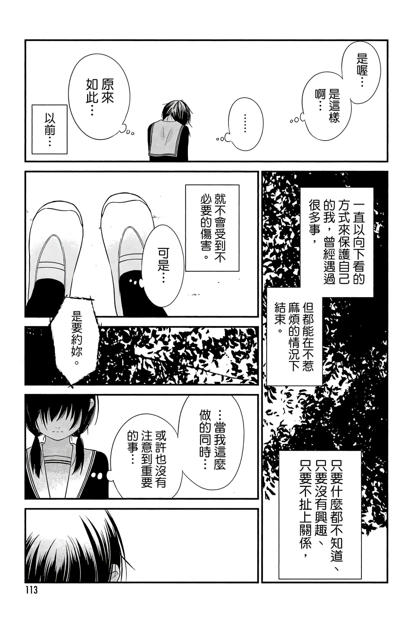 Page 114