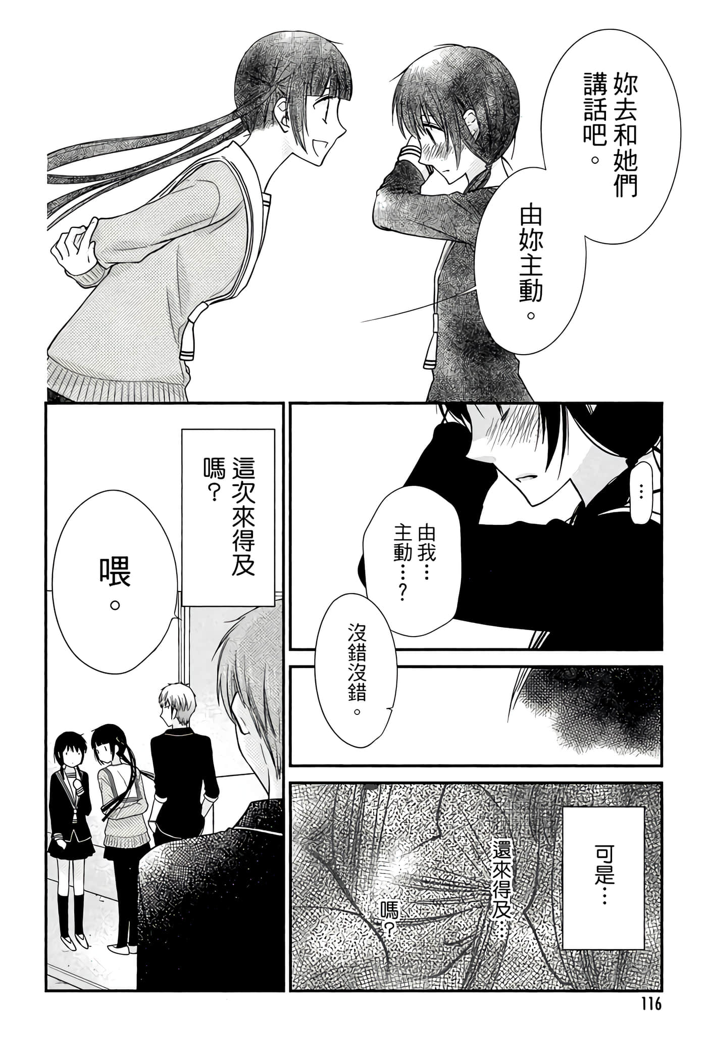 Page 117