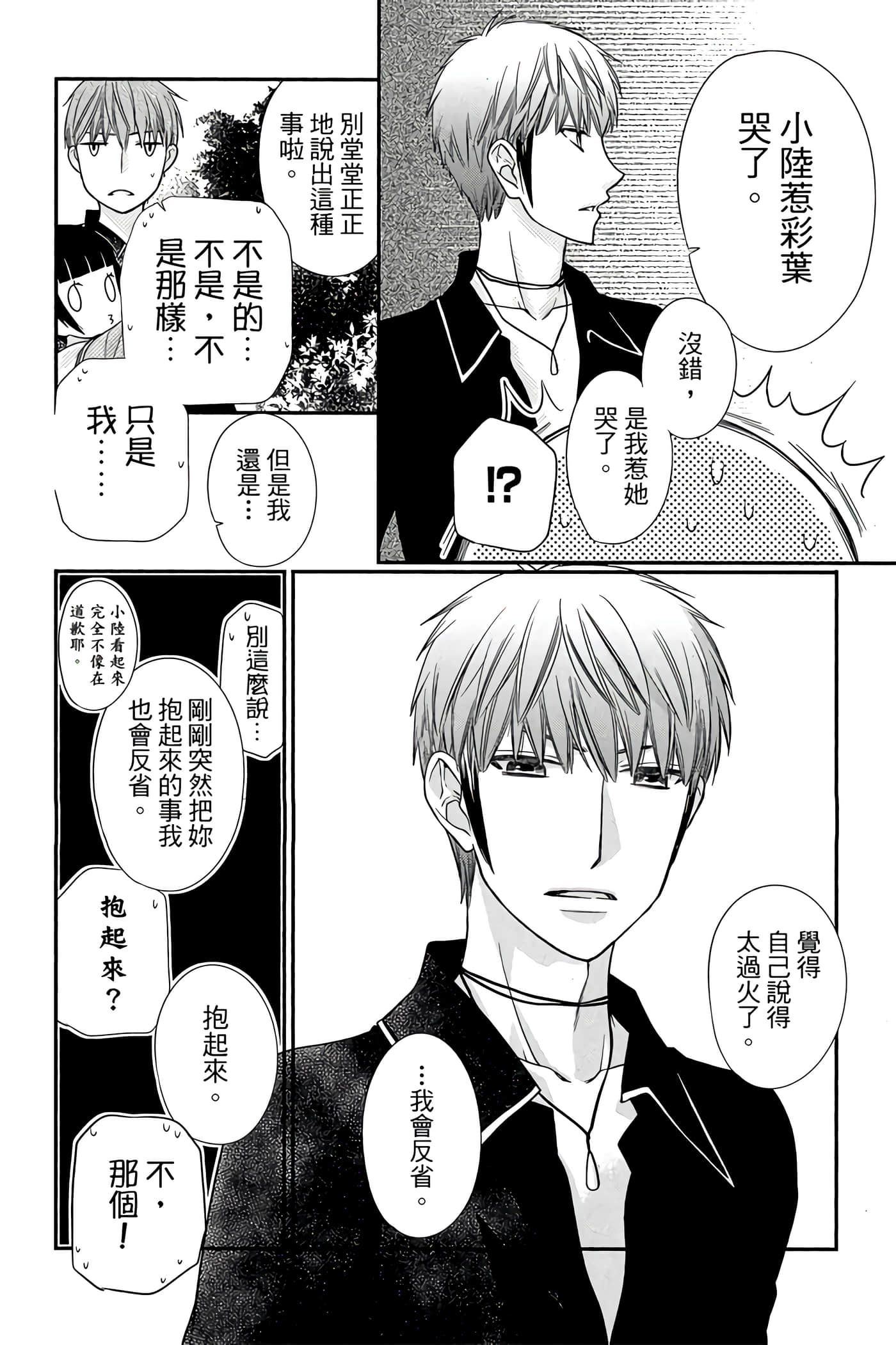 Page 119