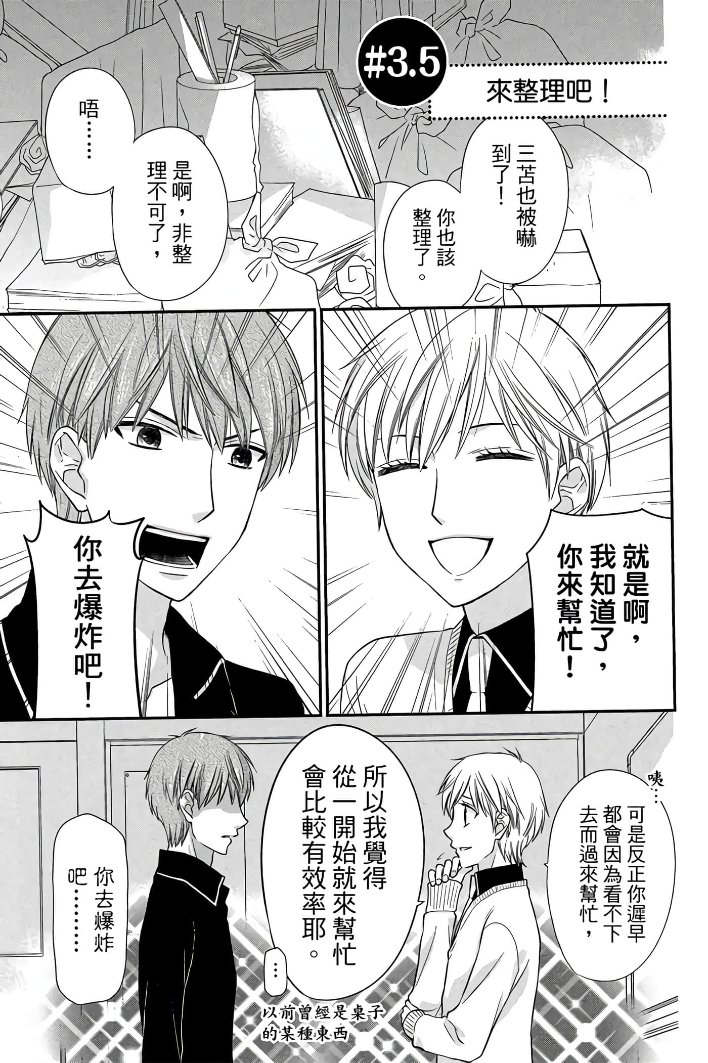 Page 140