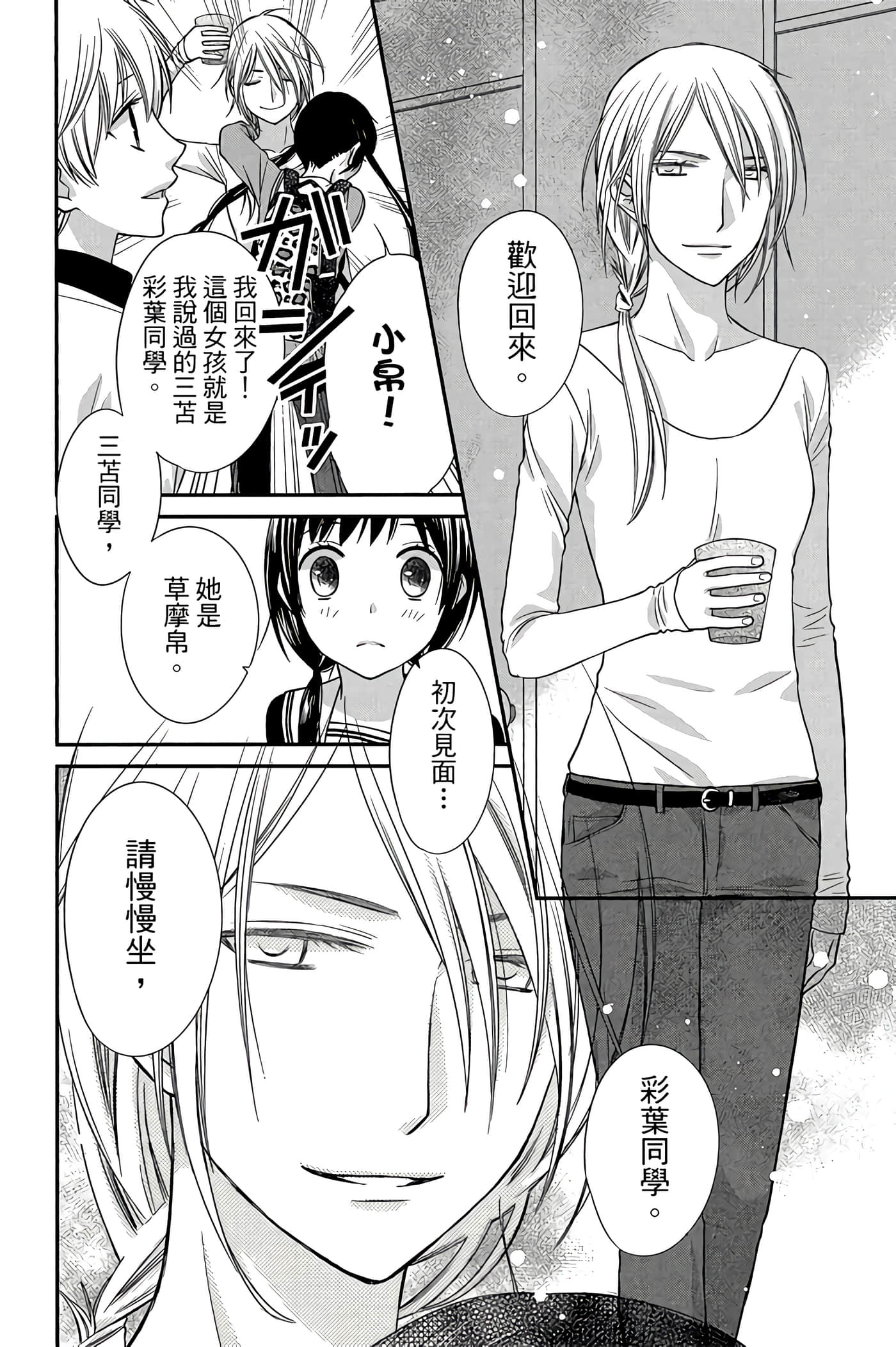 Page 155