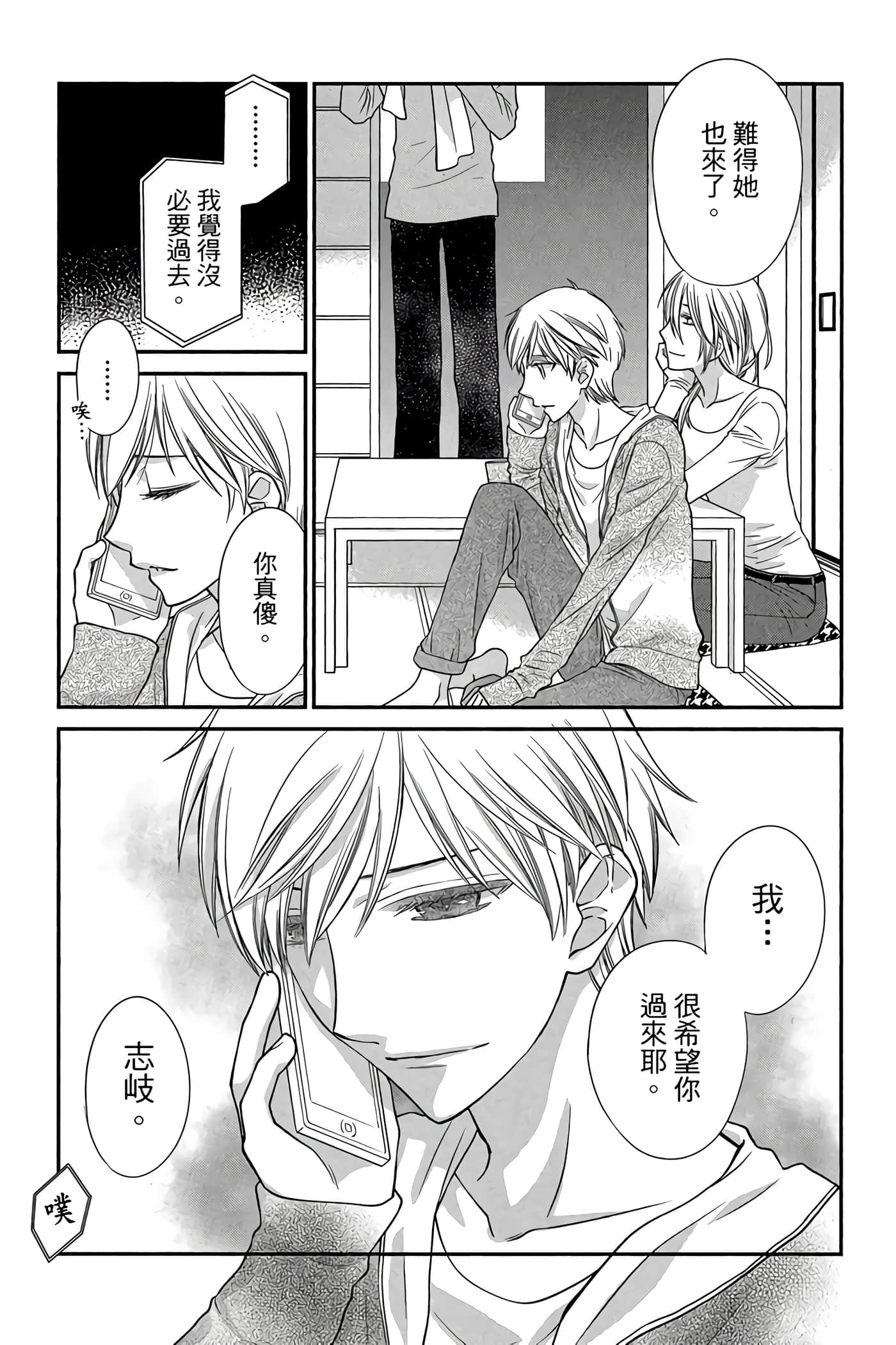 Page 178
